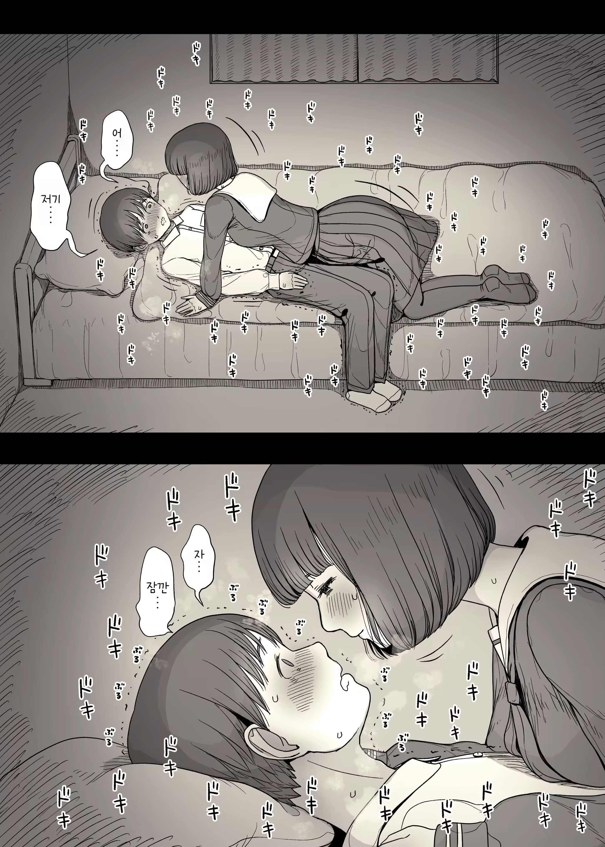 Content 2918341 - 20 페이지