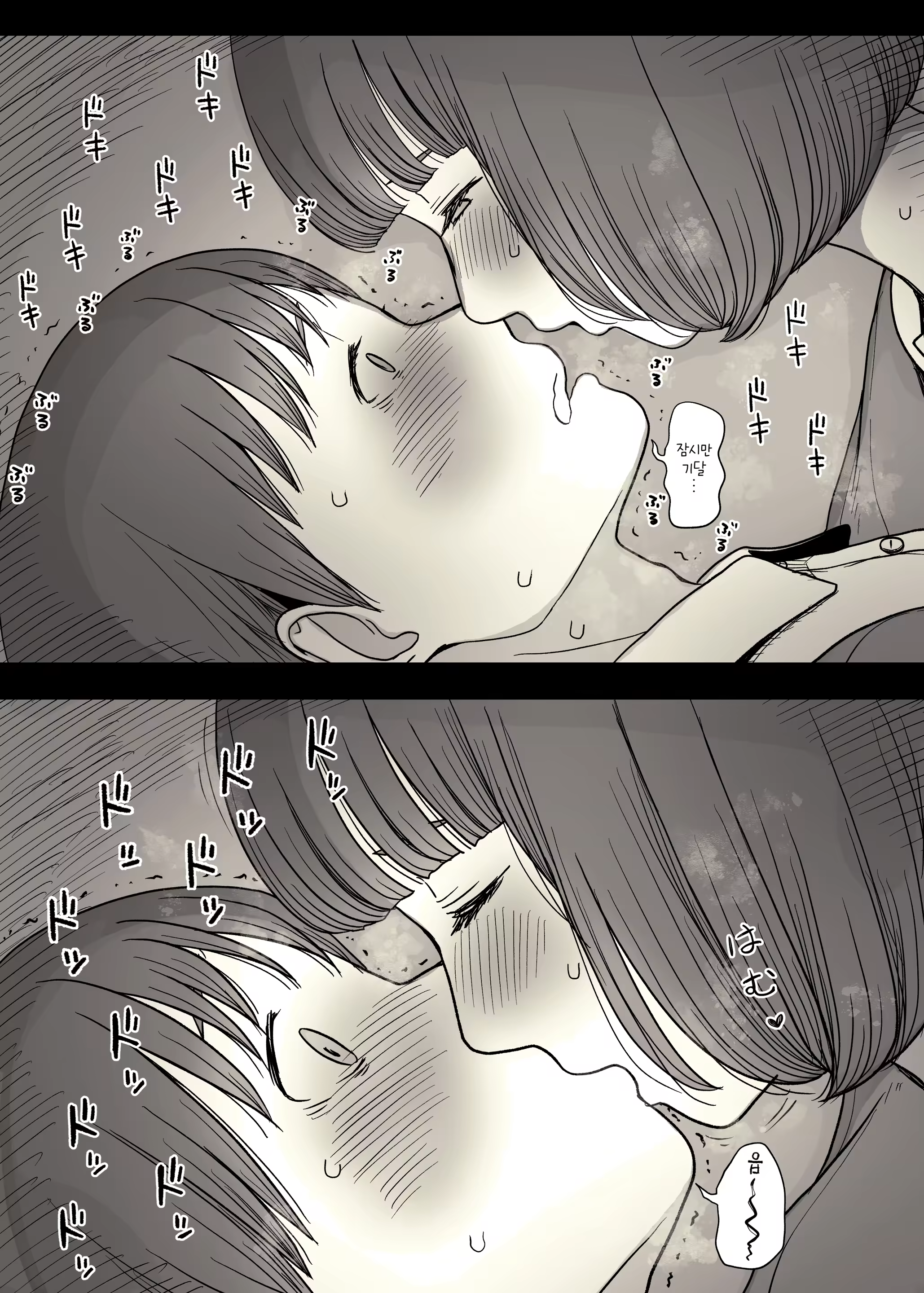Content 2918341 - 21 페이지
