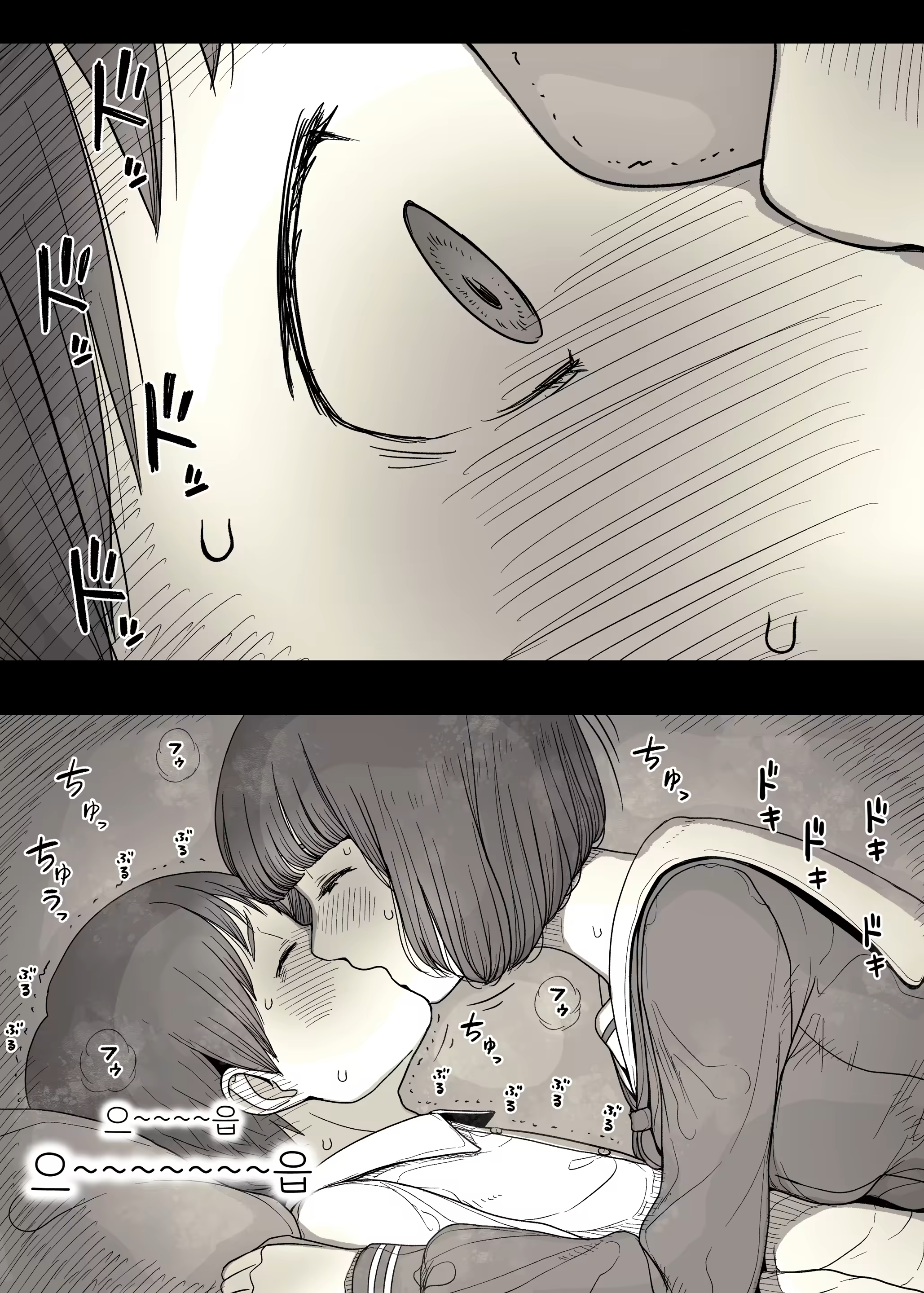 Content 2918341 - 22 페이지