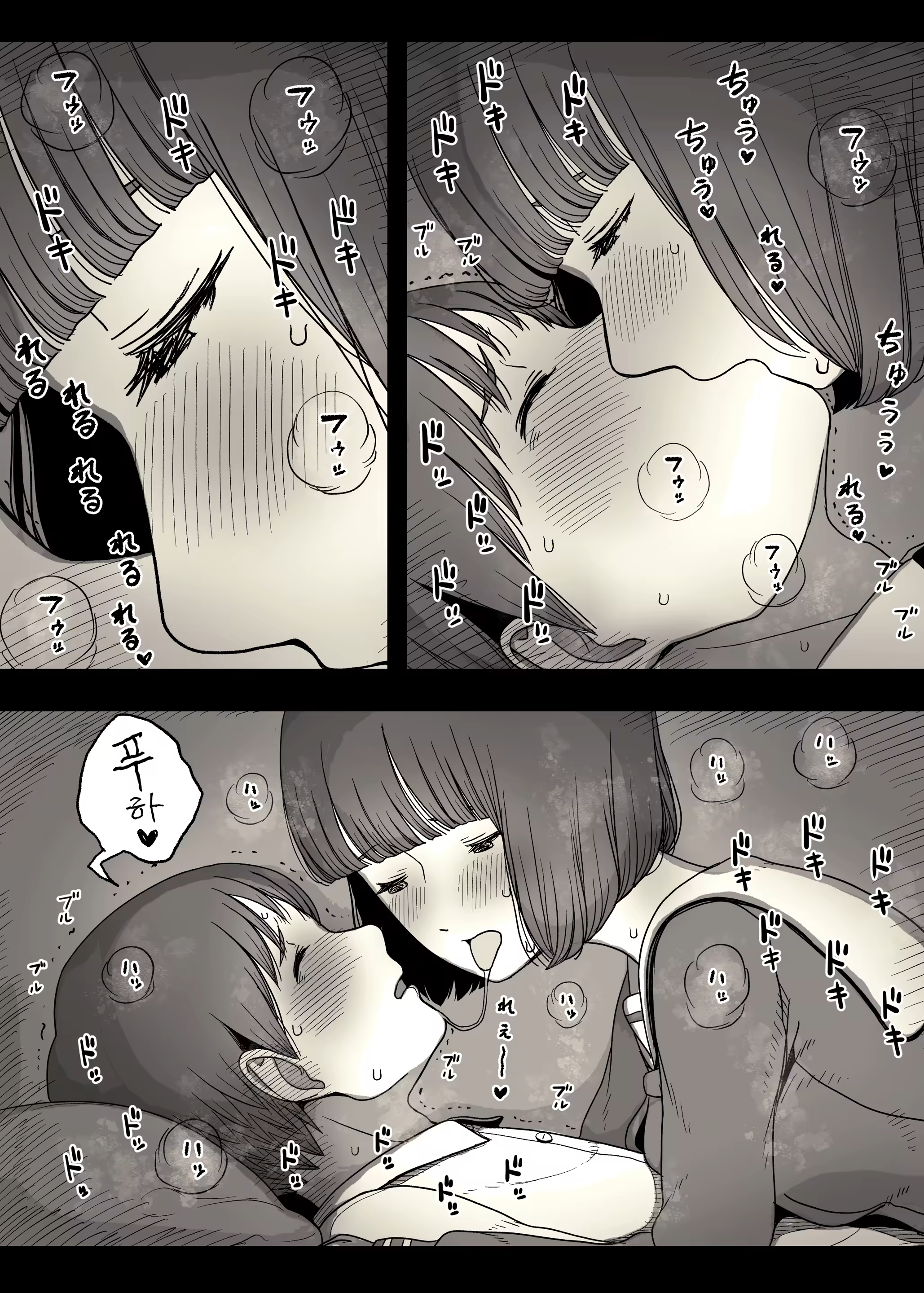 Content 2918341 - 23 페이지
