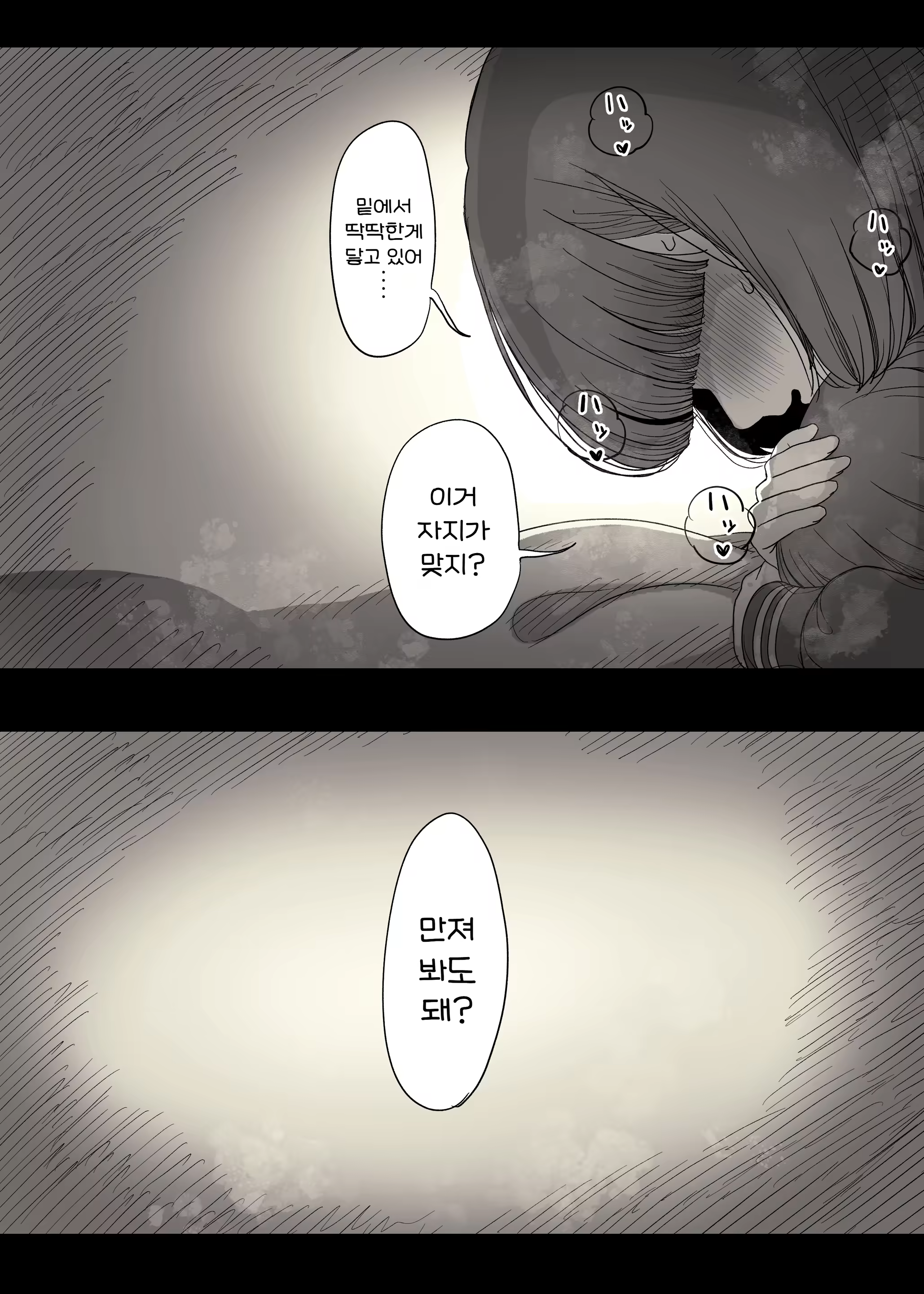 Content 2918341 - 27 페이지