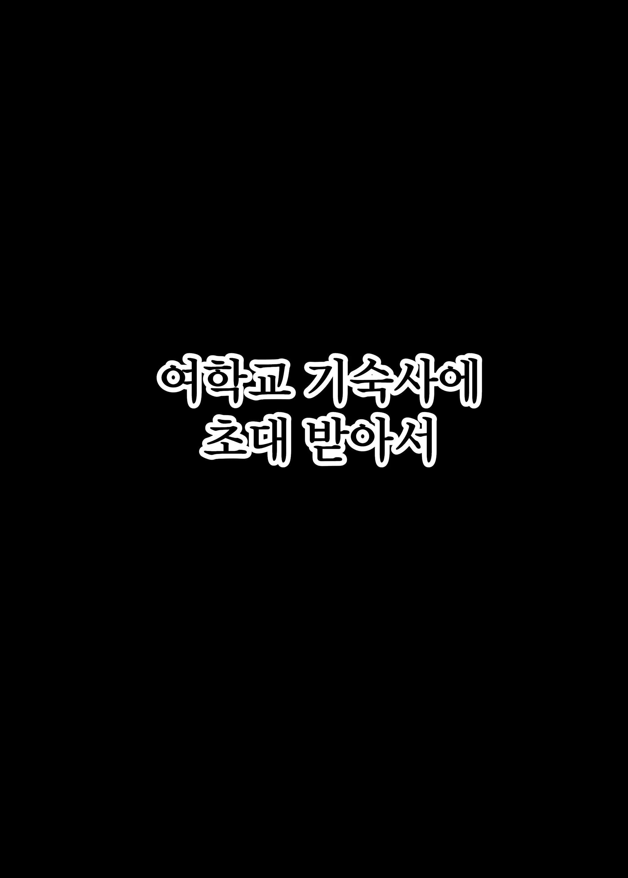Content 2918341 - 3 페이지