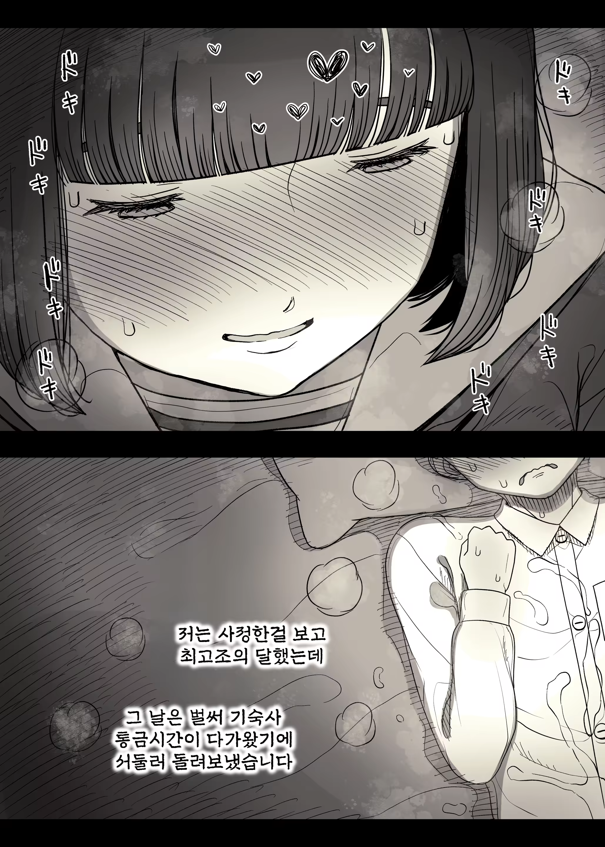 Content 2918341 - 37 페이지