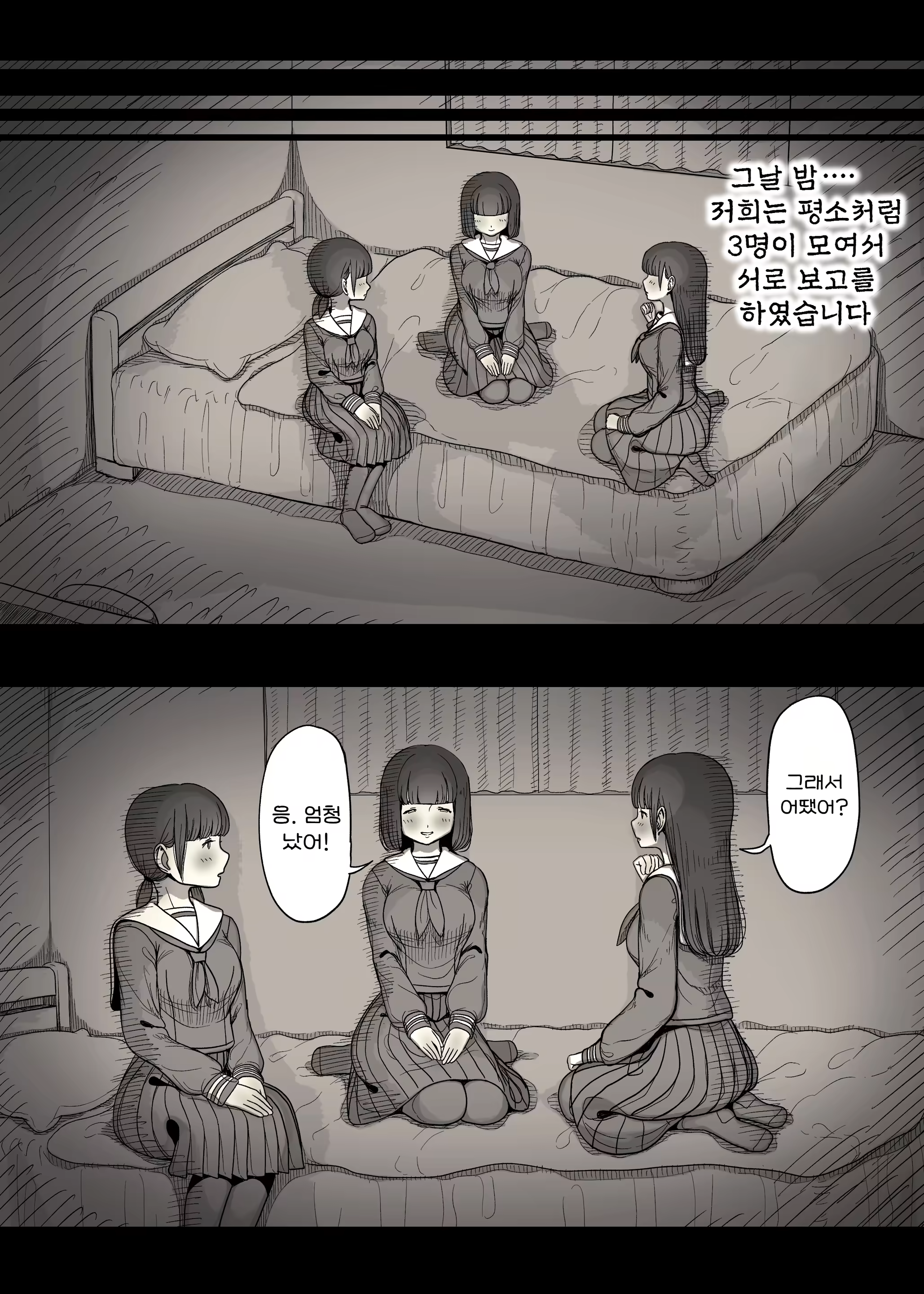 Content 2918341 - 38 페이지