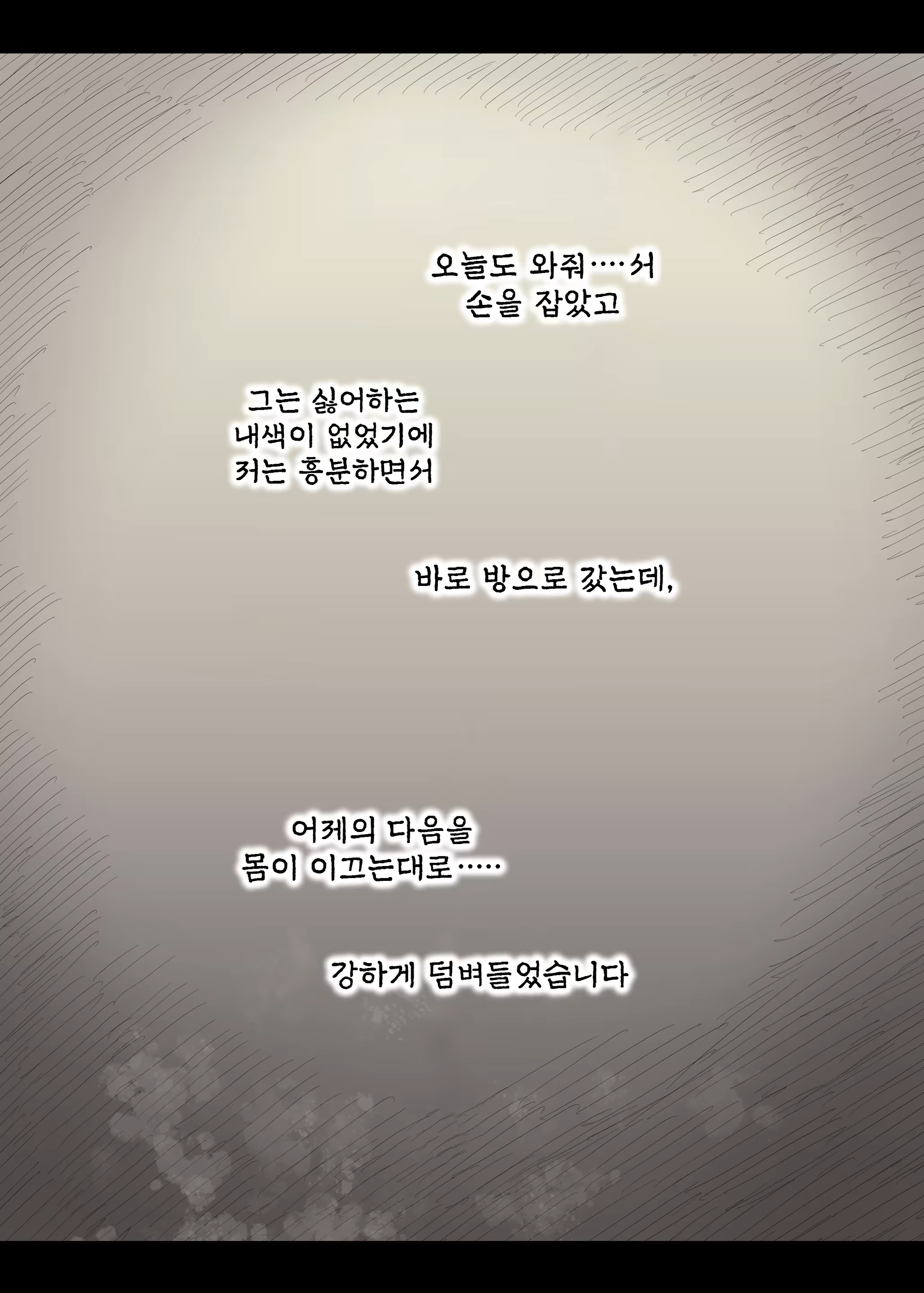 Content 2918341 - 41 페이지
