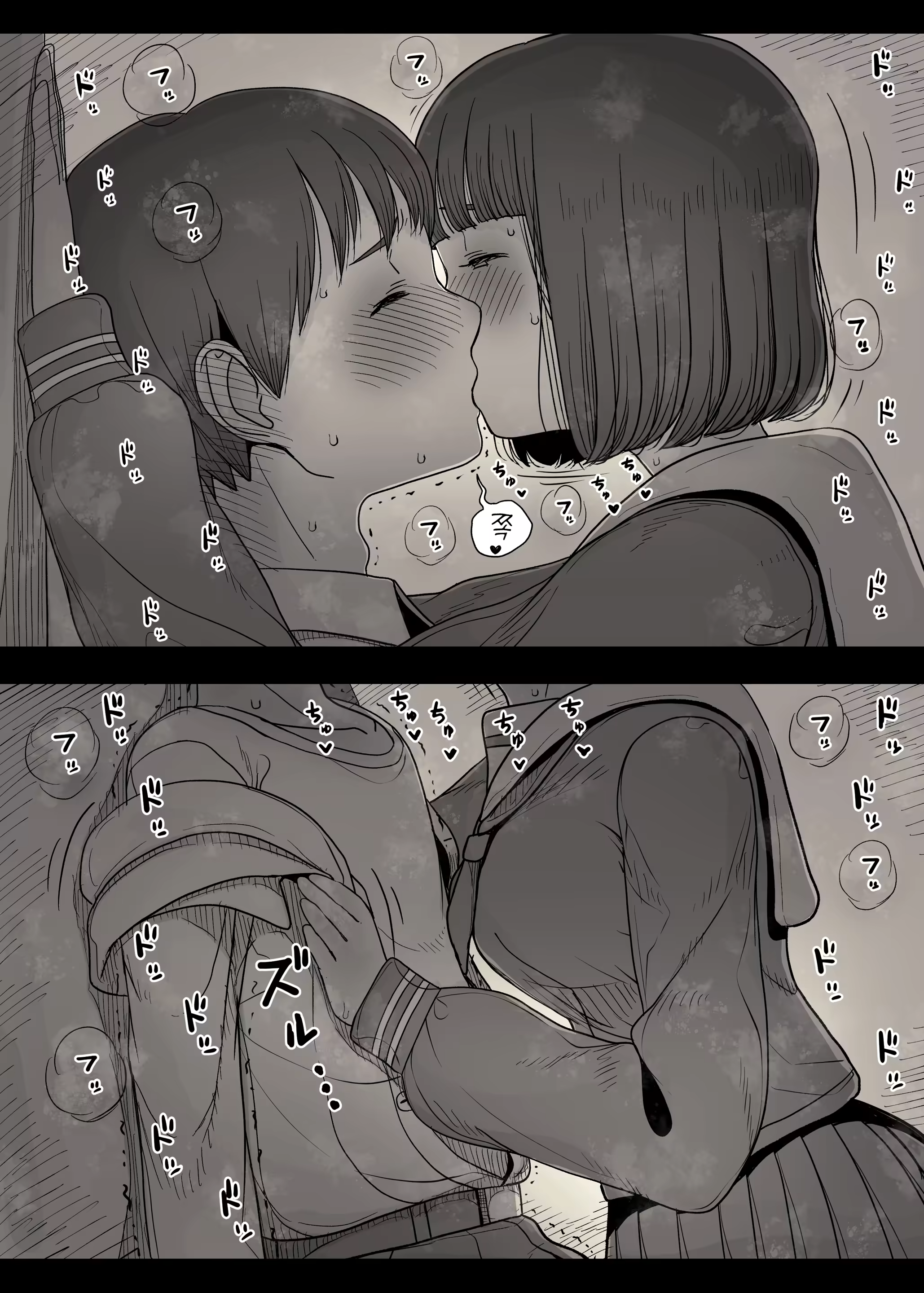 Content 2918341 - 43 페이지