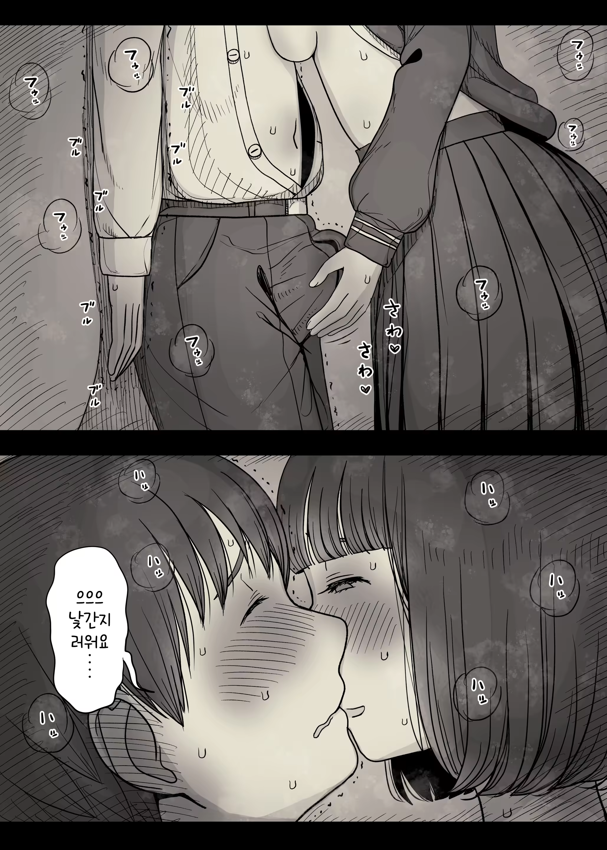 Content 2918341 - 45 페이지