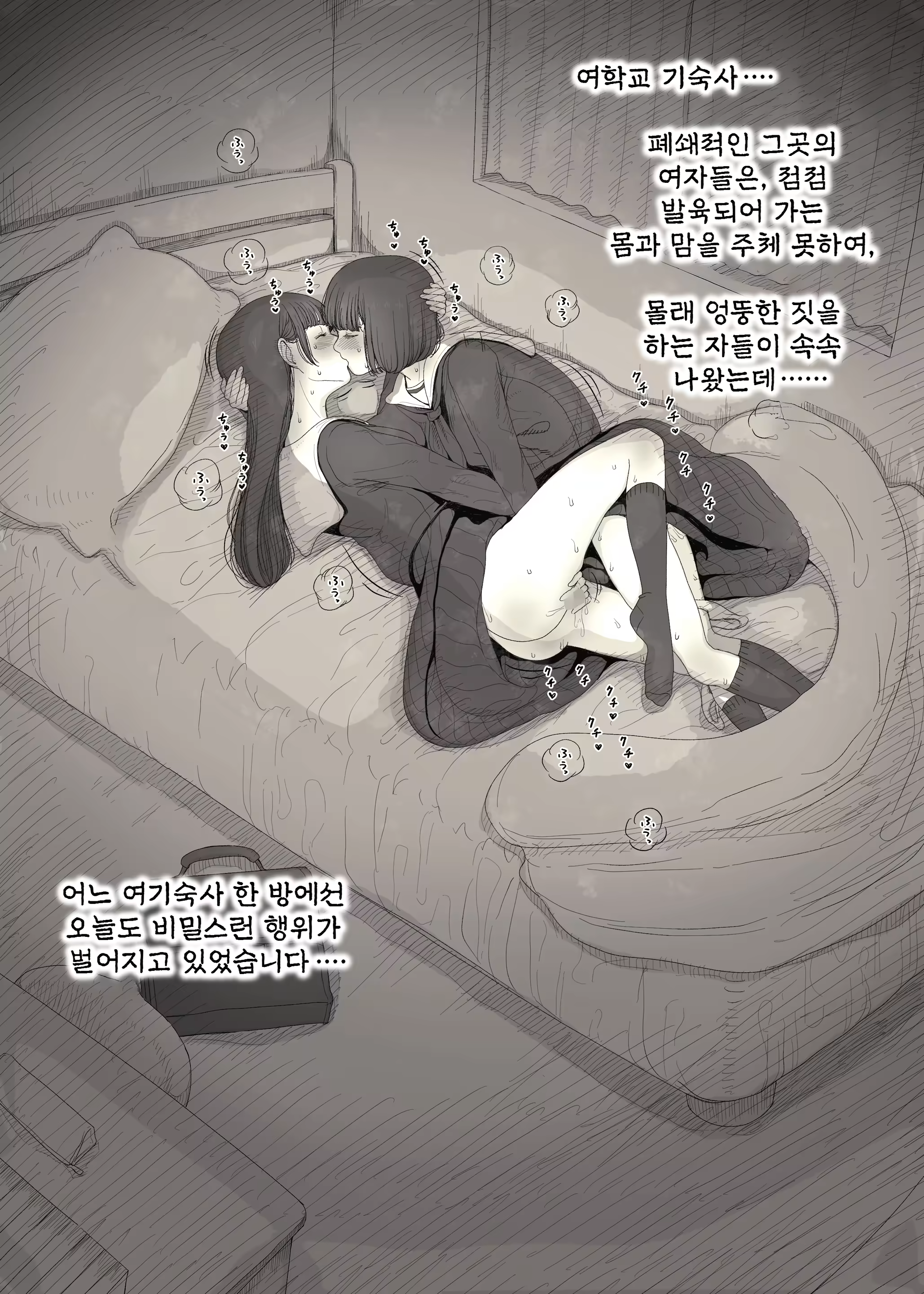 Content 2918341 - 5 페이지