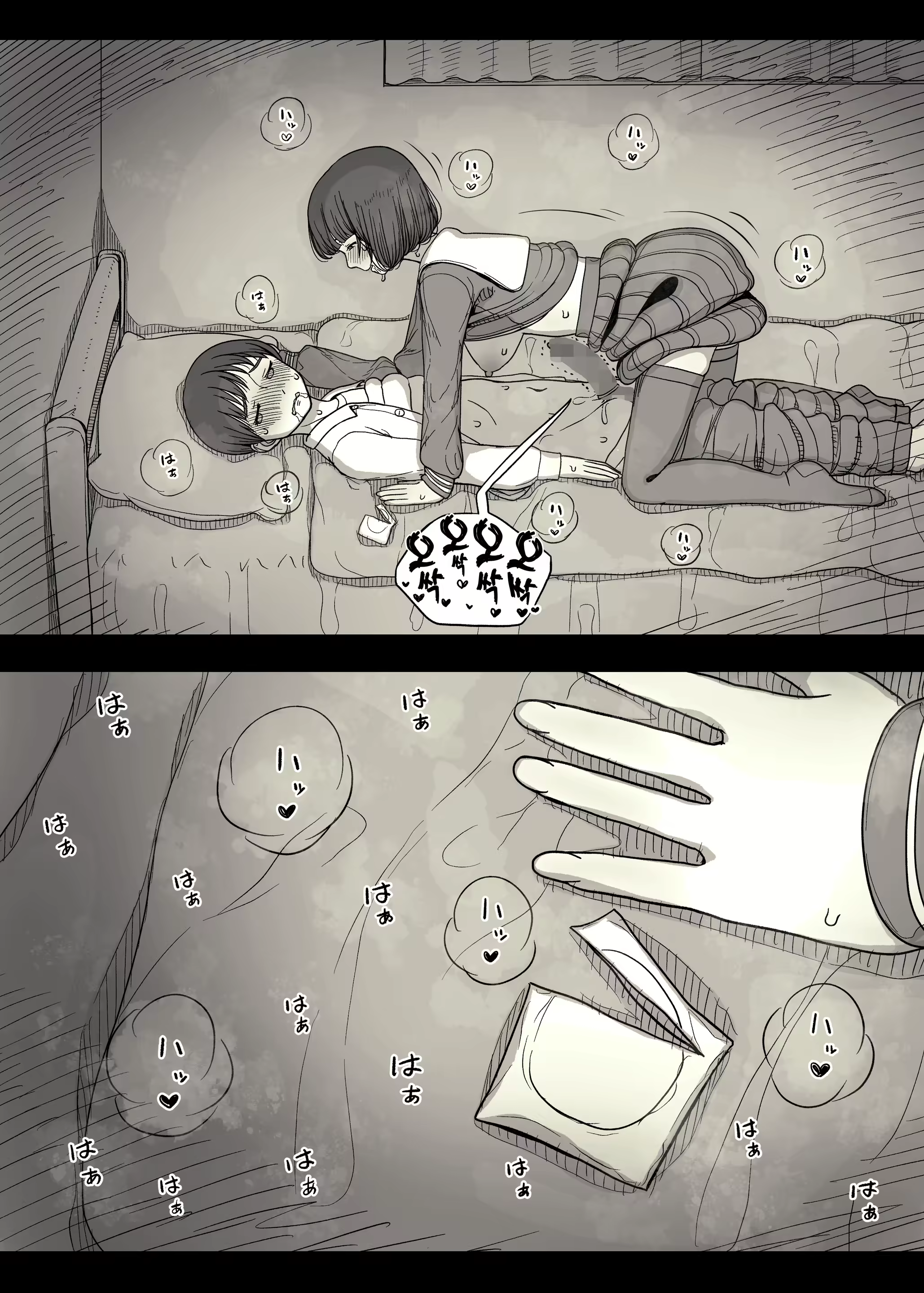 Content 2918341 - 53 페이지