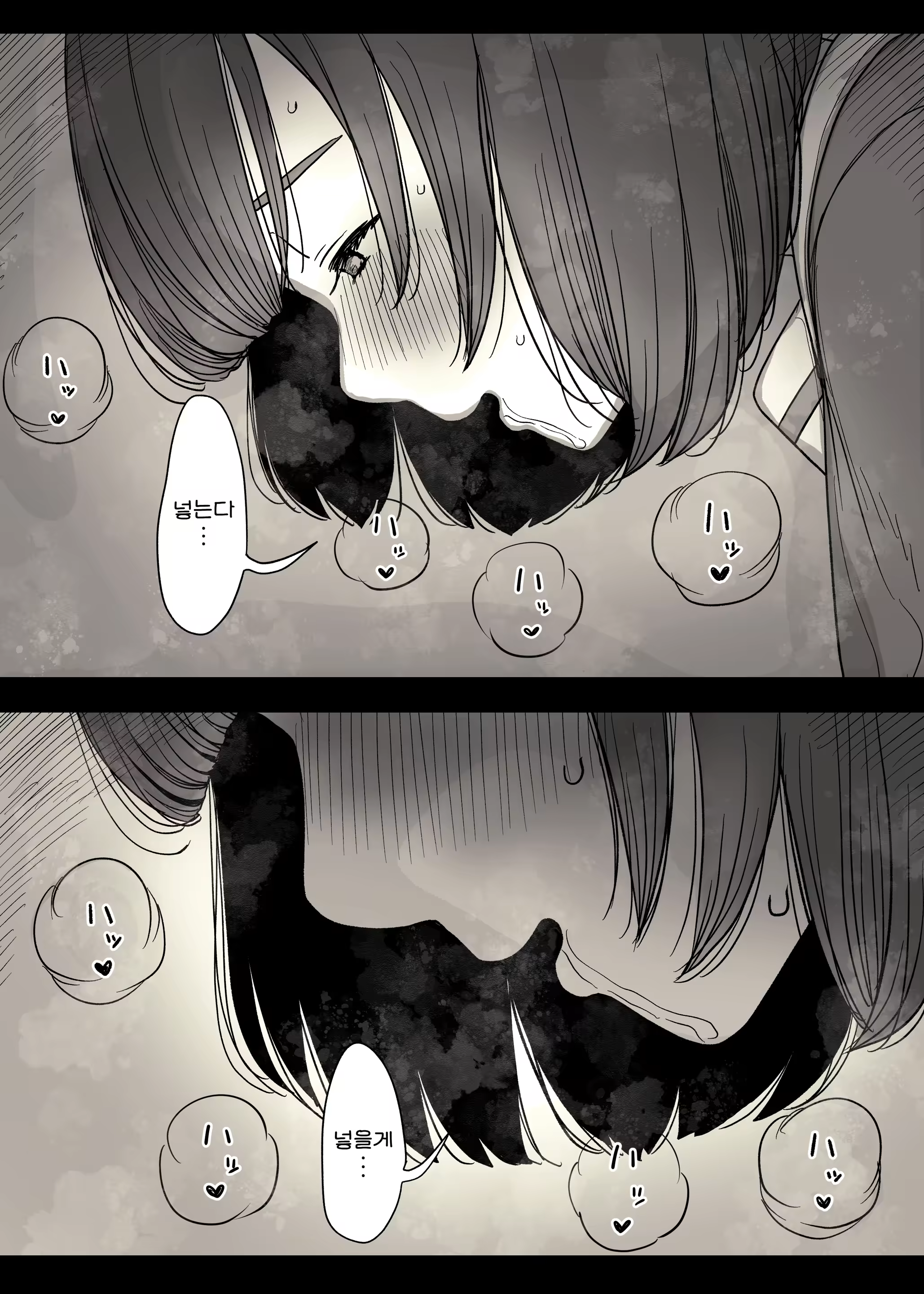 Content 2918341 - 54 페이지