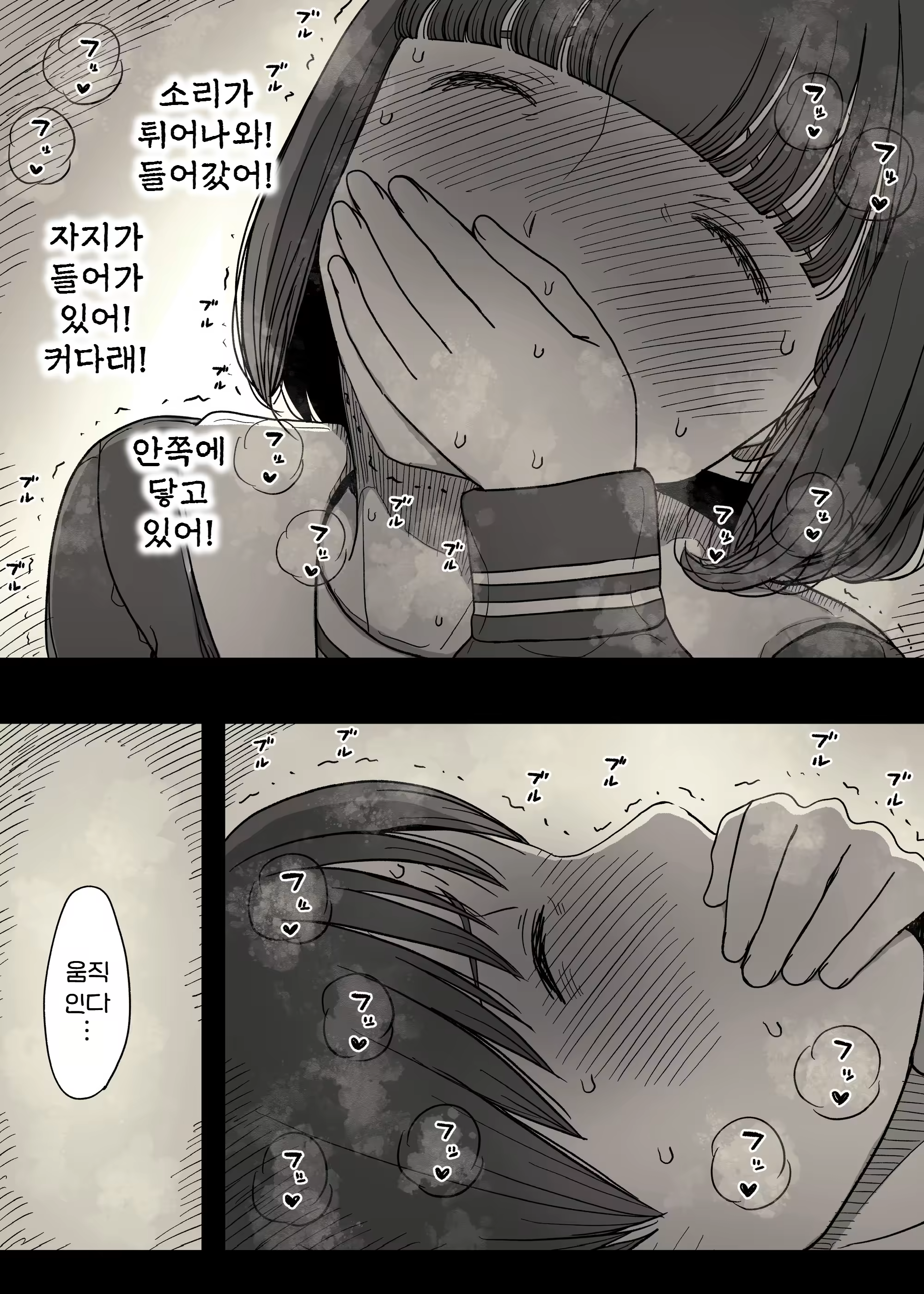 Content 2918341 - 57 페이지