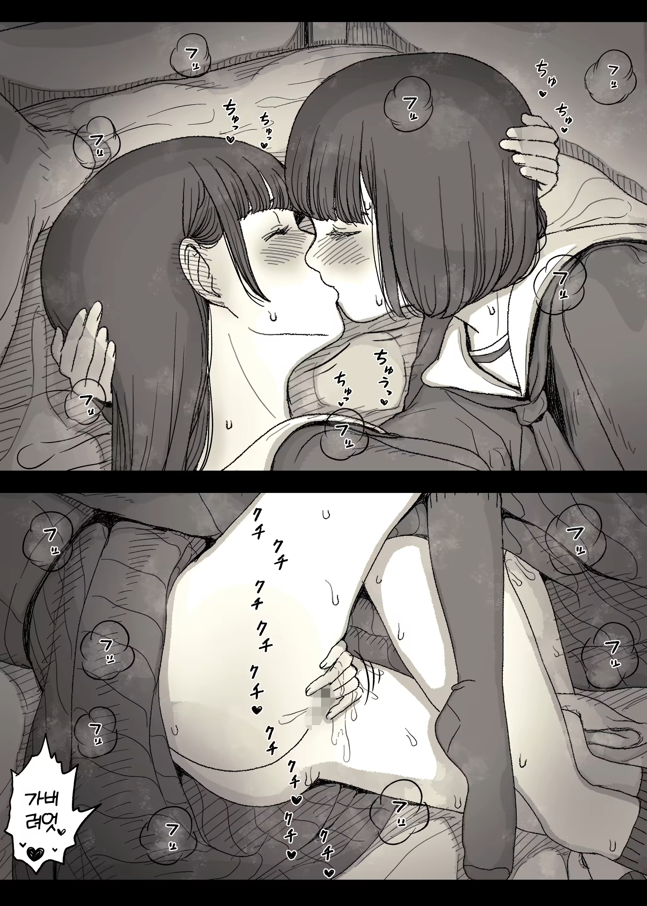 Content 2918341 - 6 페이지