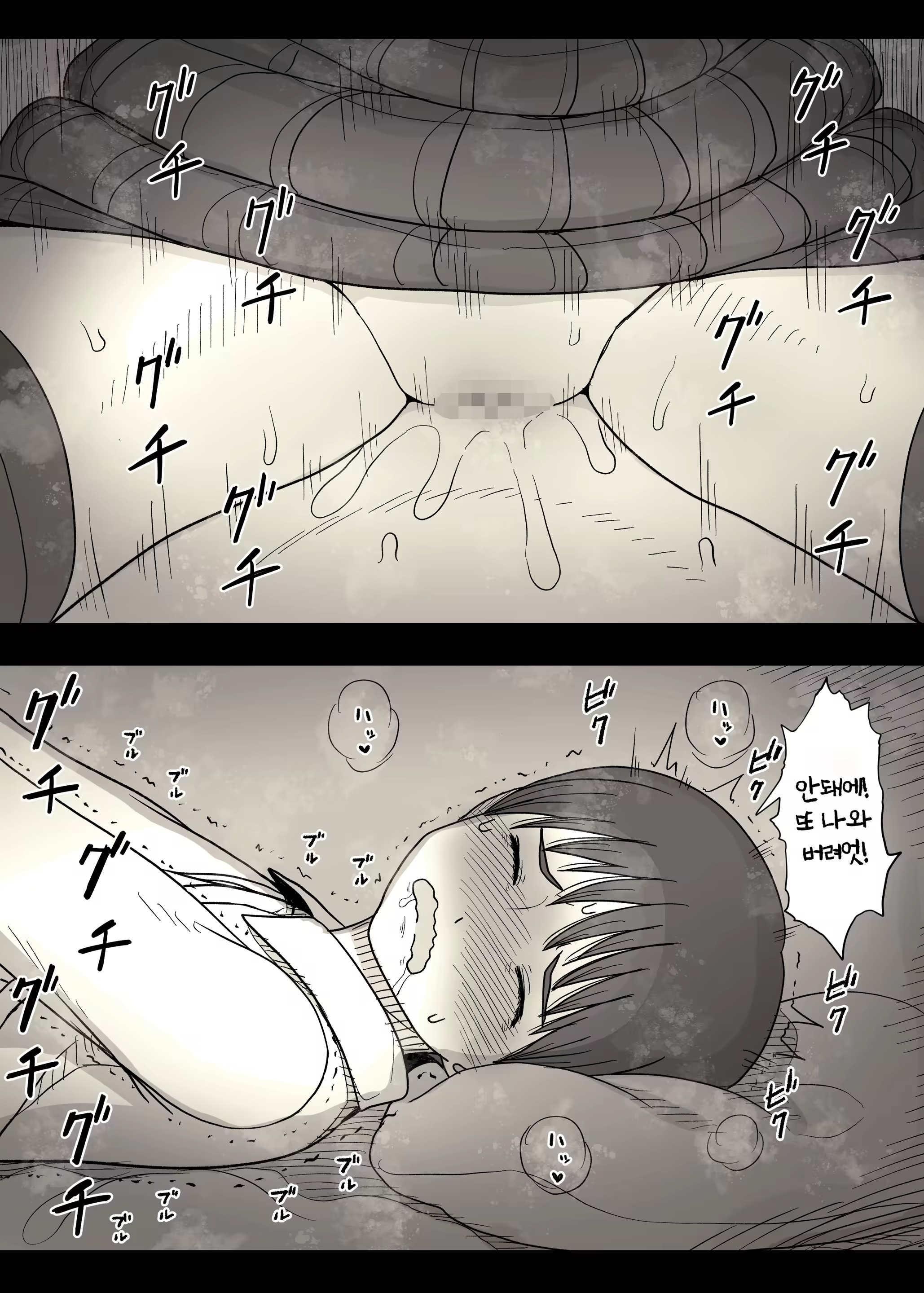 Content 2918341 - 60 페이지