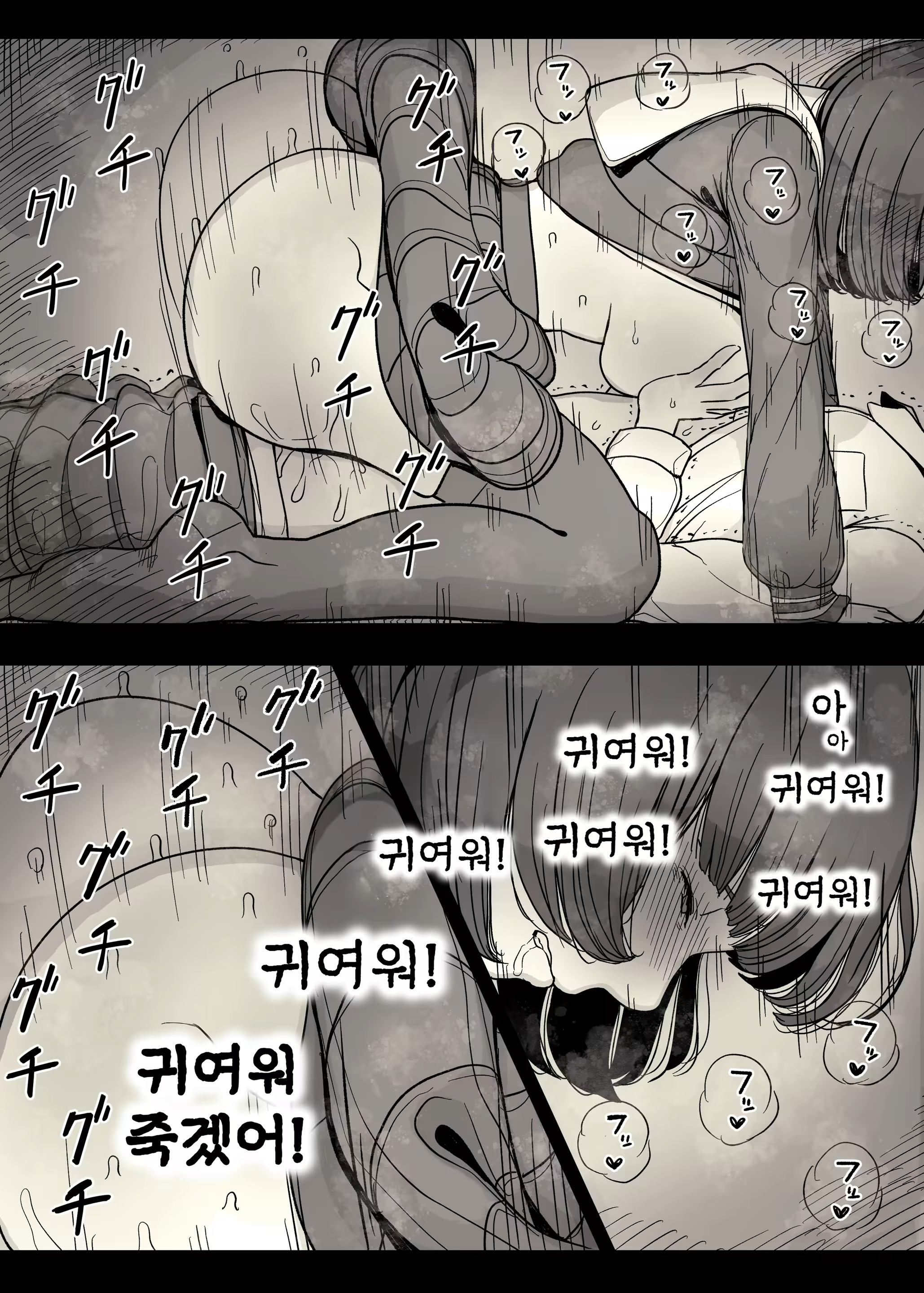 Content 2918341 - 61 페이지