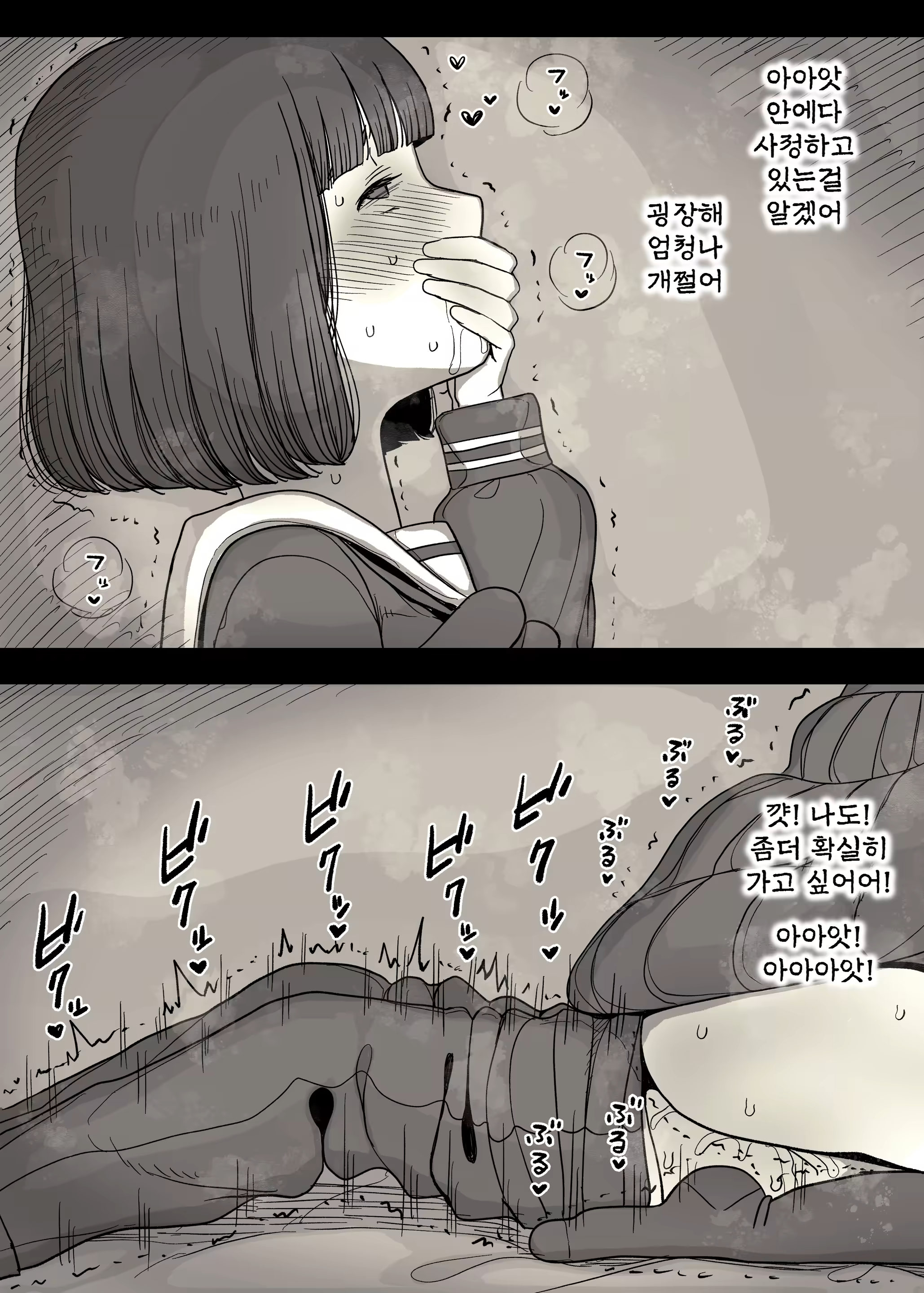 Content 2918341 - 63 페이지