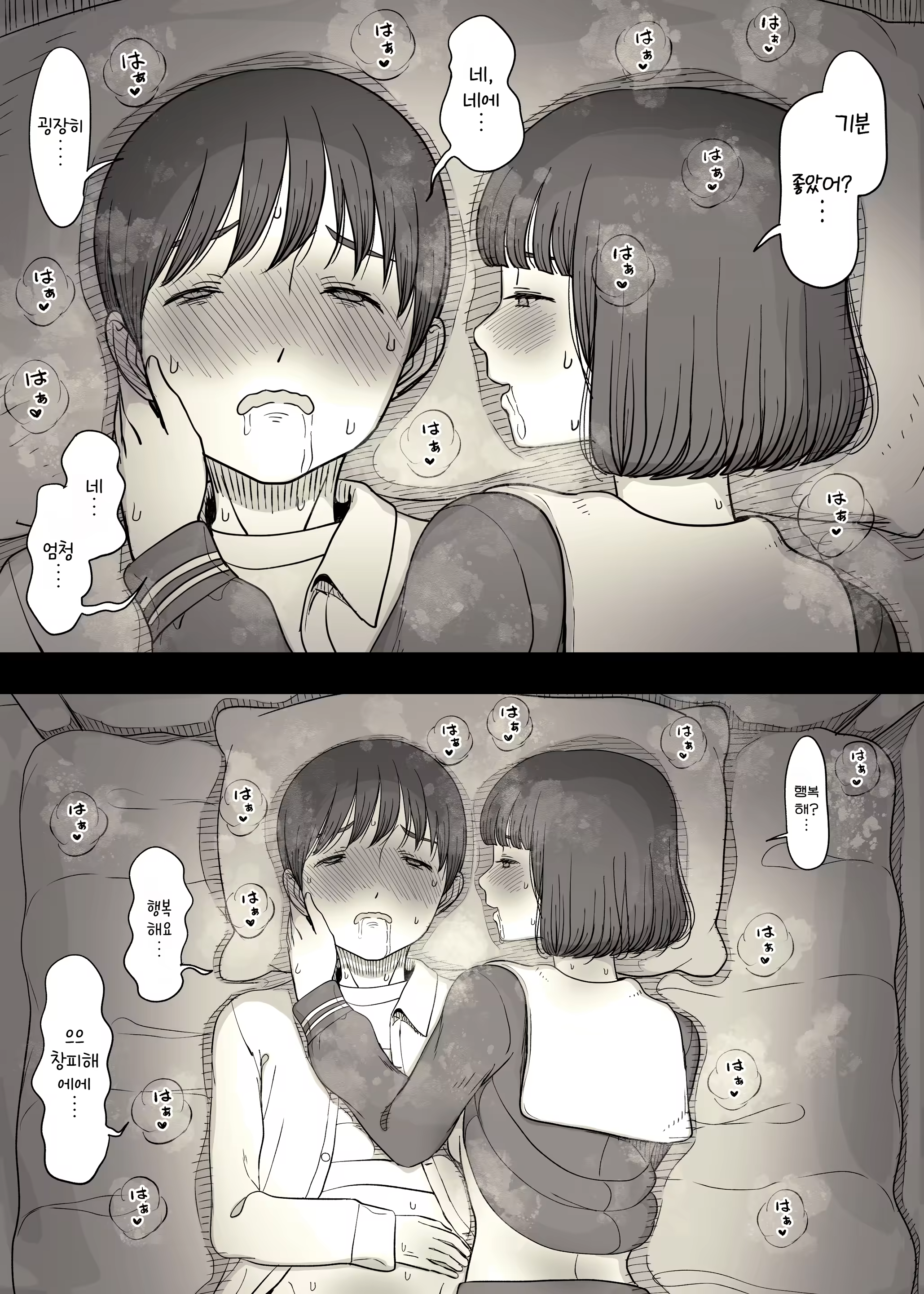 Content 2918341 - 67 페이지