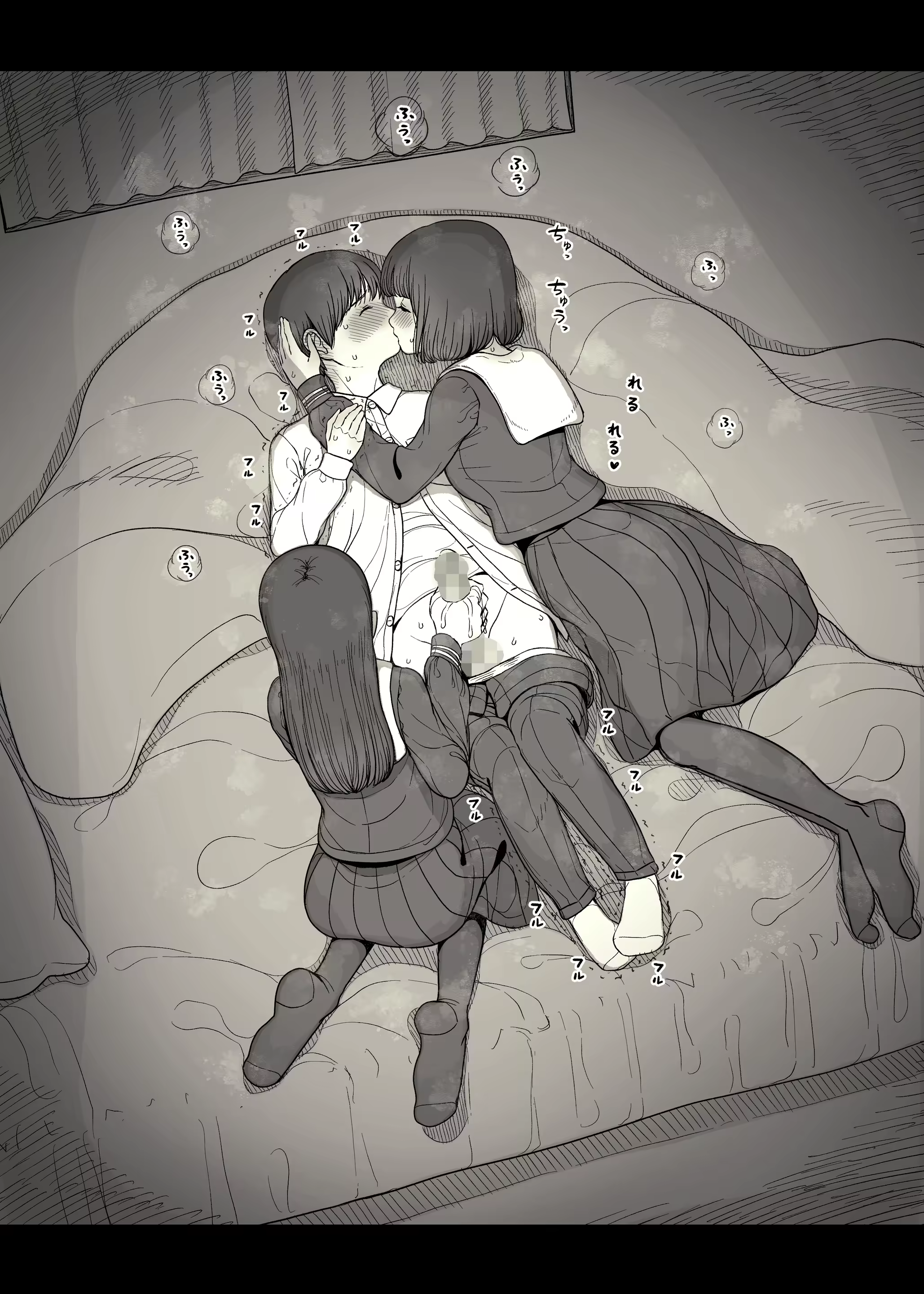 Content 2918341 - 72 페이지