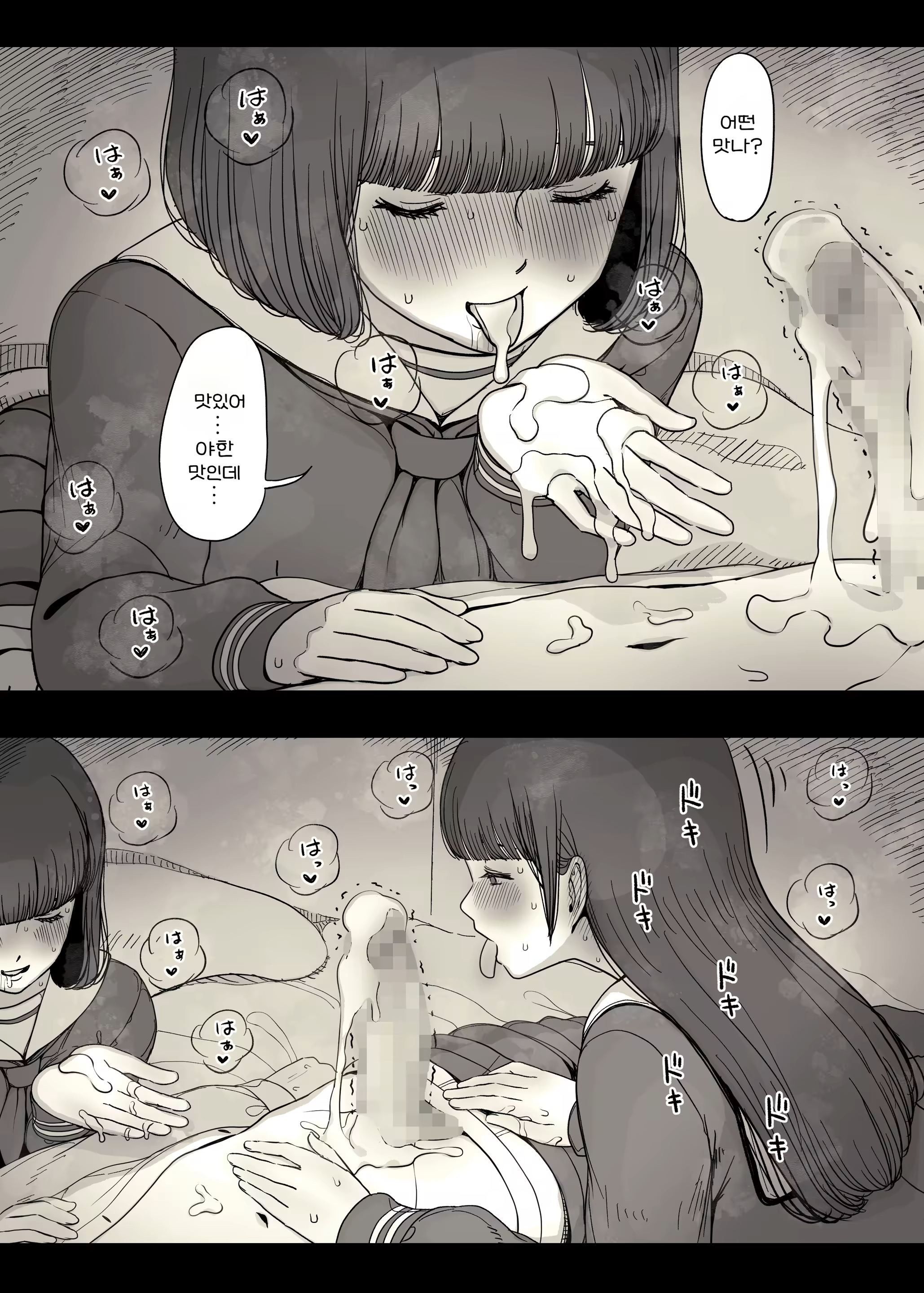 Content 2918341 - 79 페이지