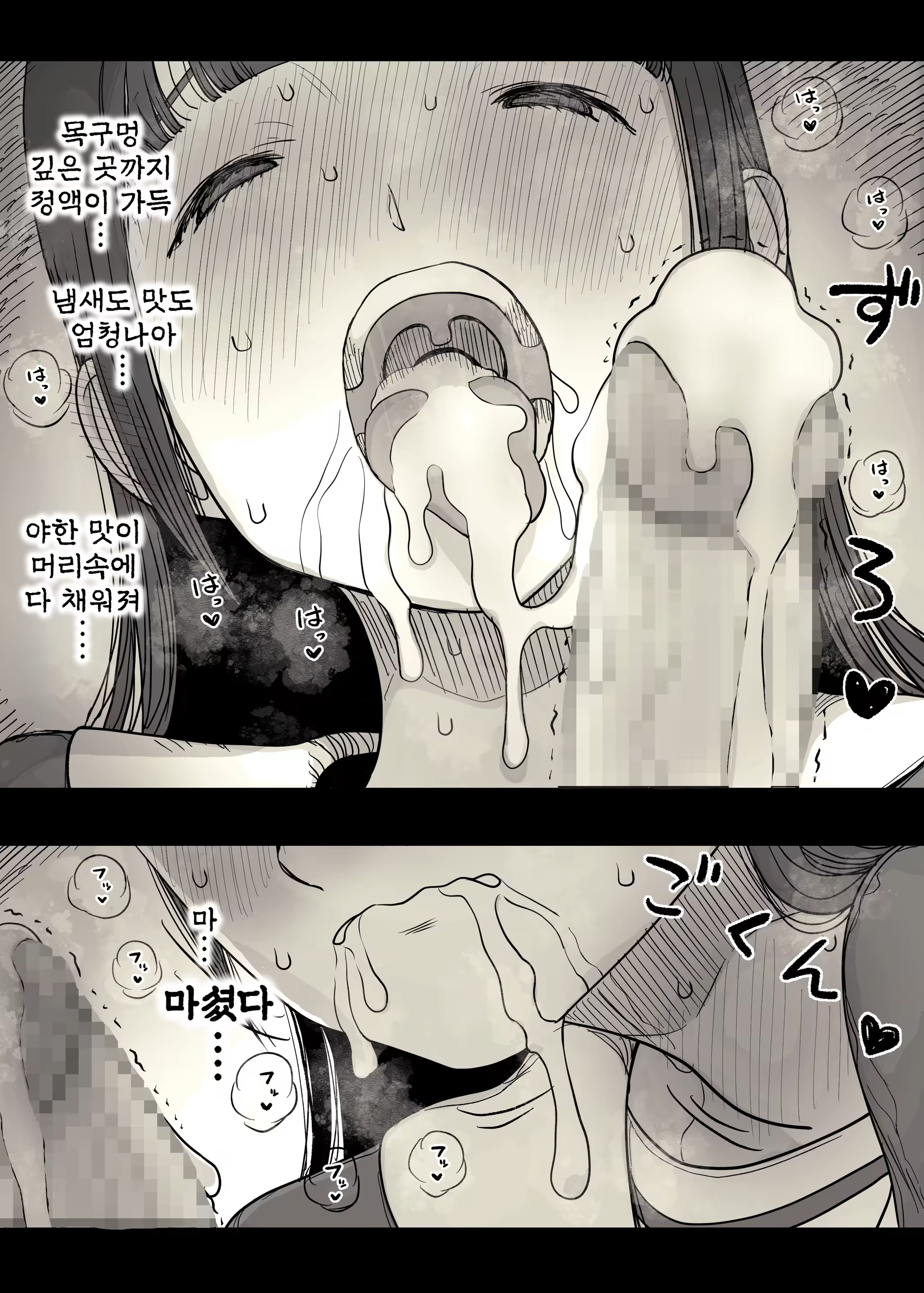 Content 2918341 - 84 페이지