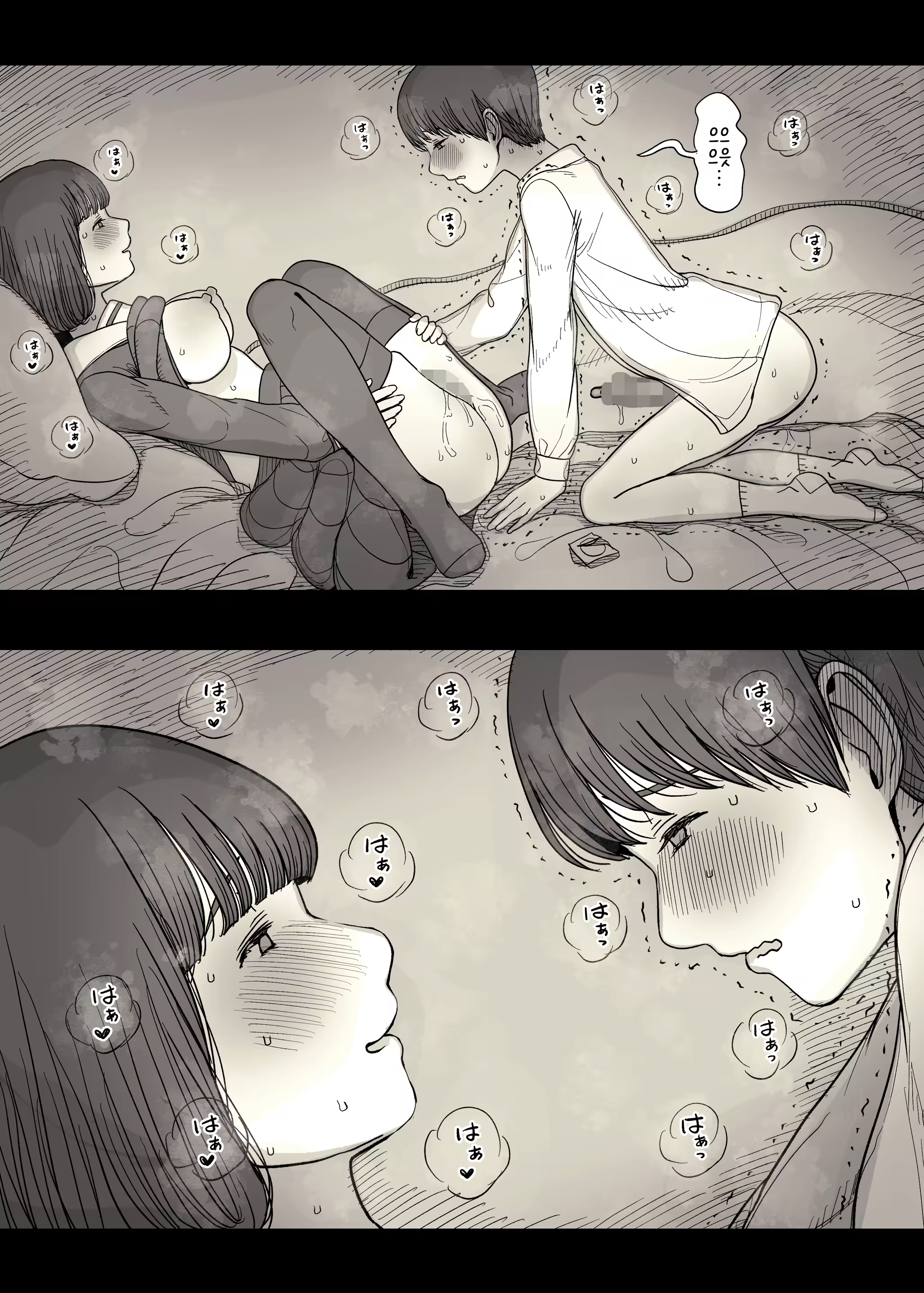 Content 2918341 - 88 페이지