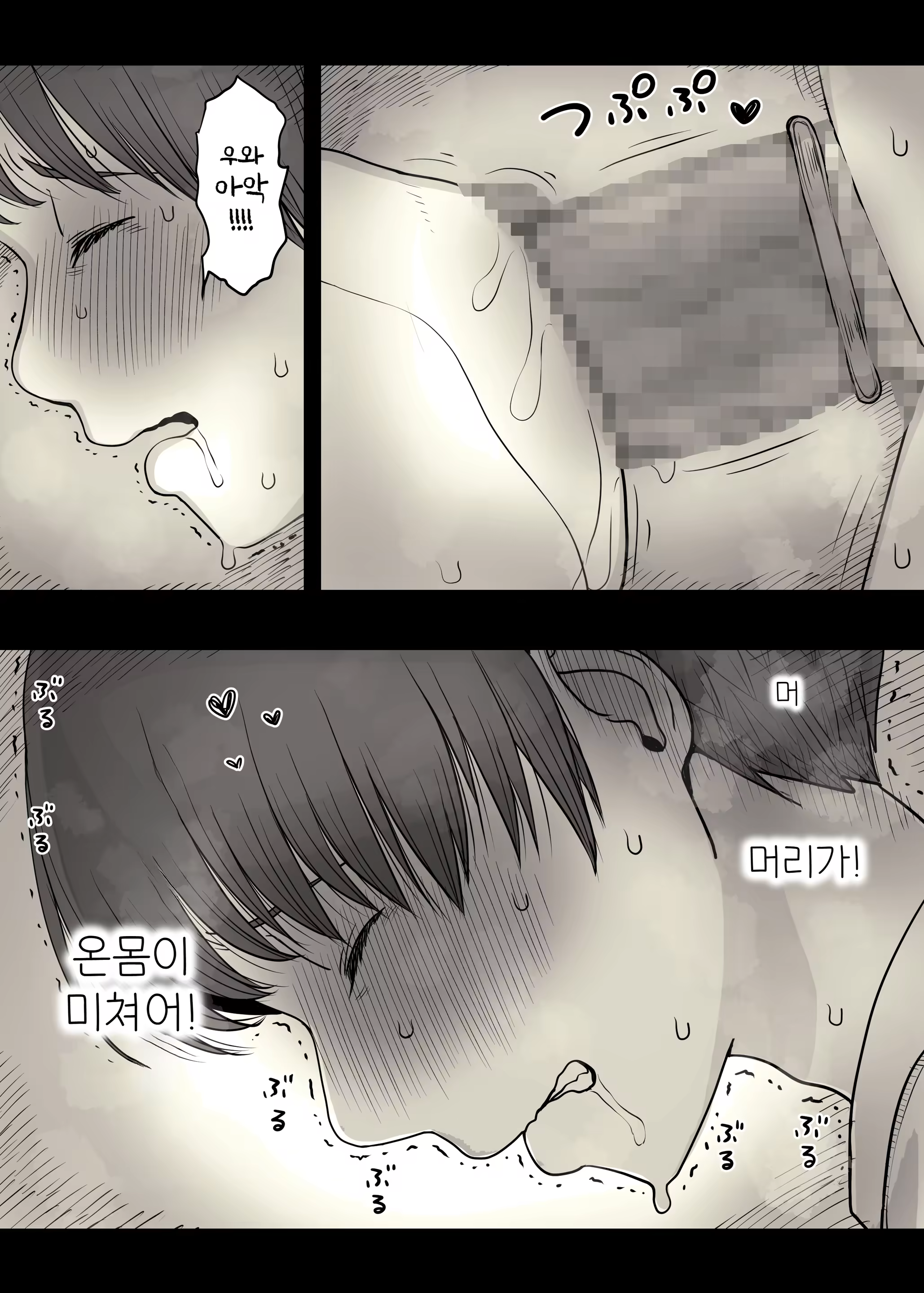 Content 2918341 - 89 페이지