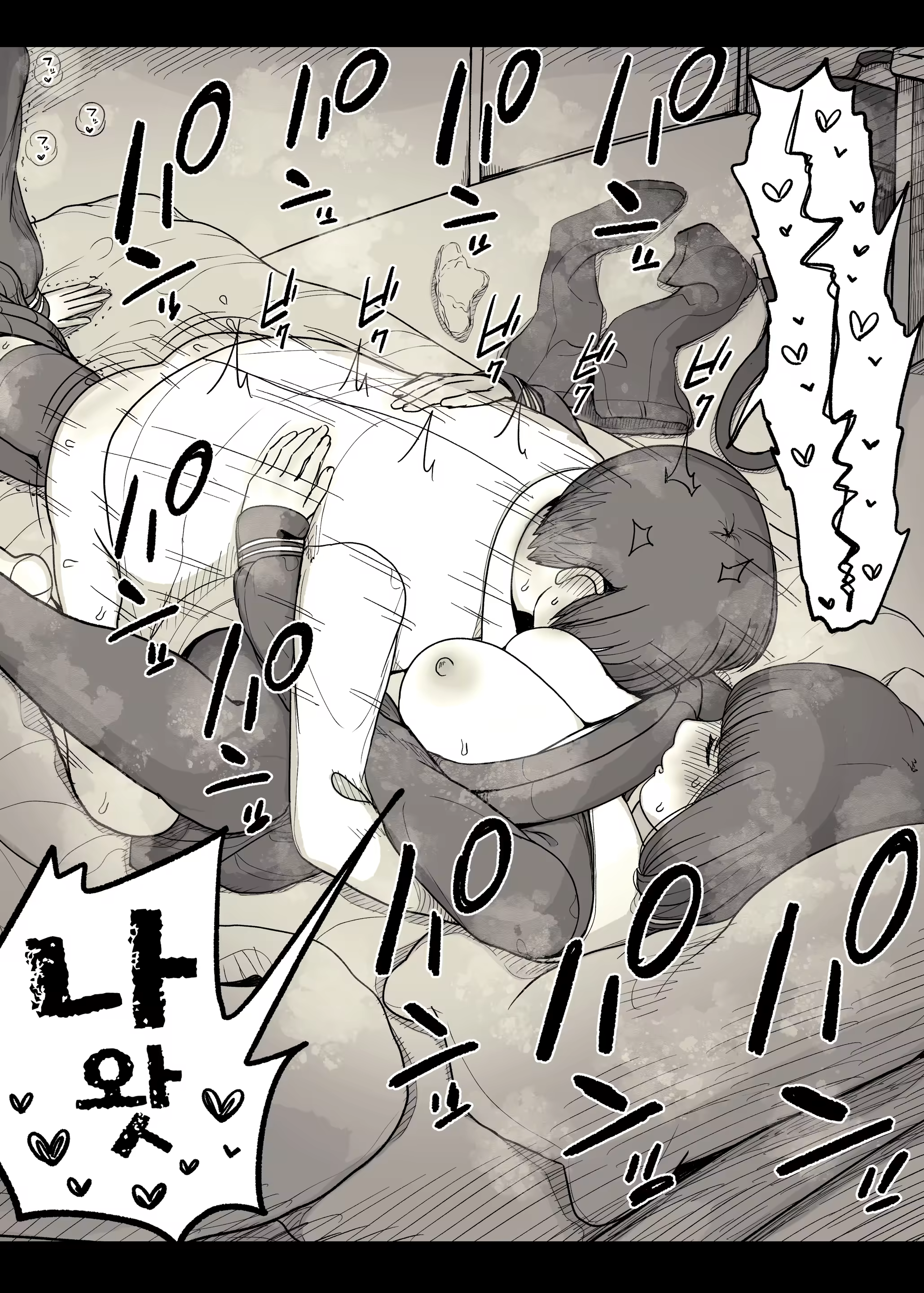 Content 2918341 - 93 페이지