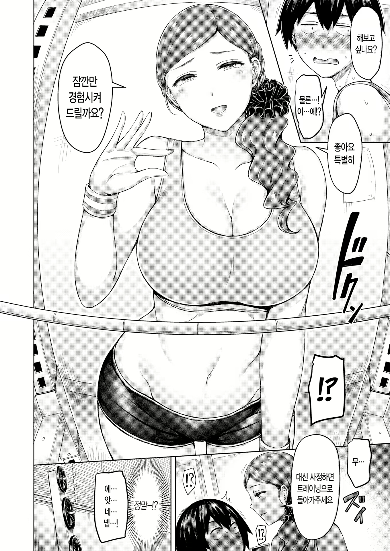 Content 2918359 - 109 페이지