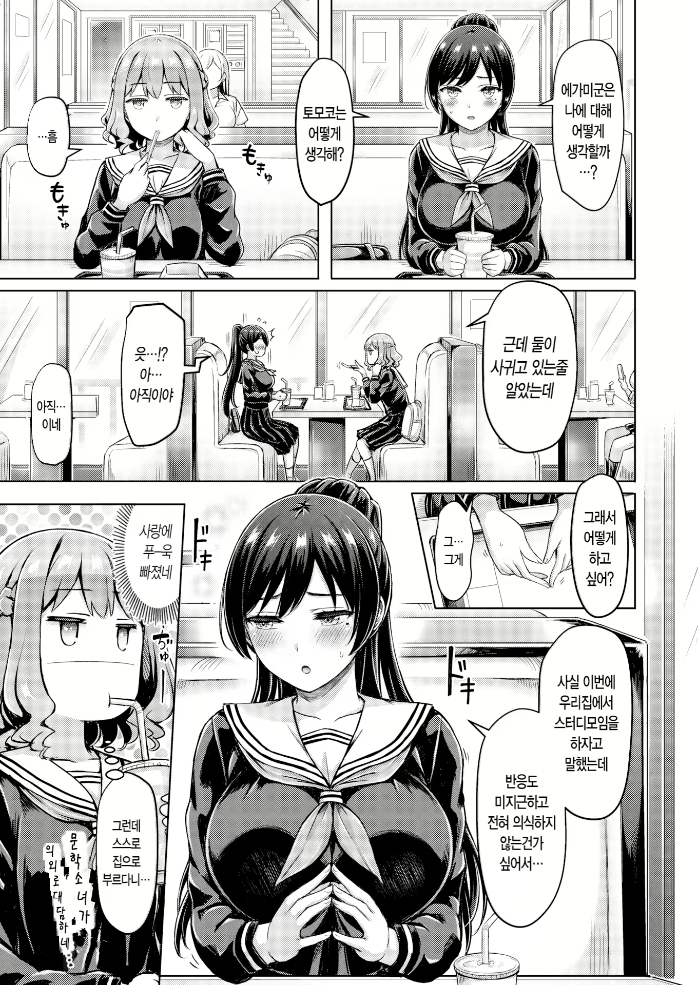 Content 2918359 - 142 페이지