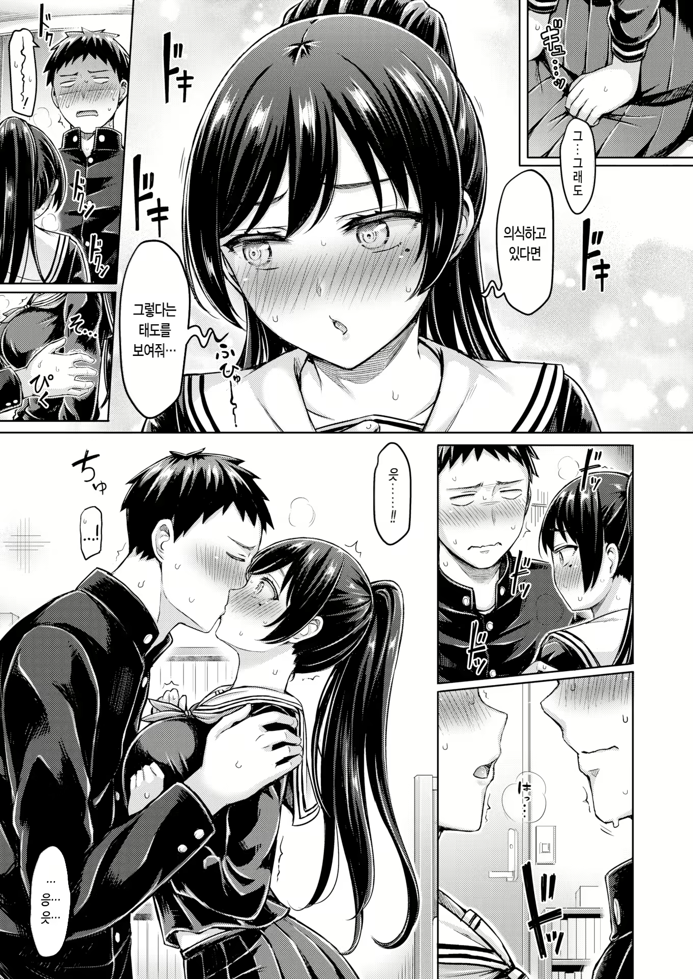 Content 2918359 - 146 페이지