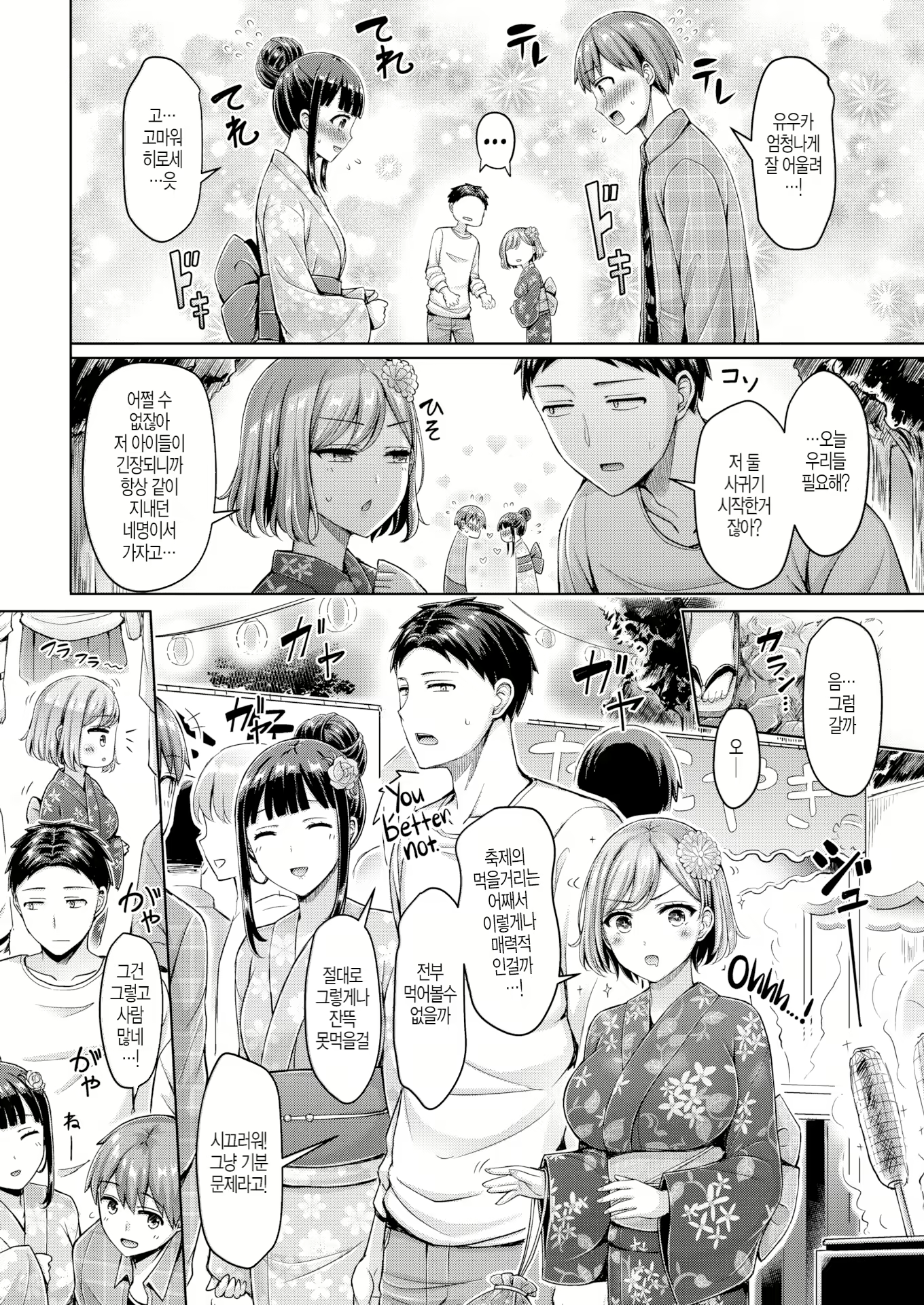 Content 2918359 - 161 페이지