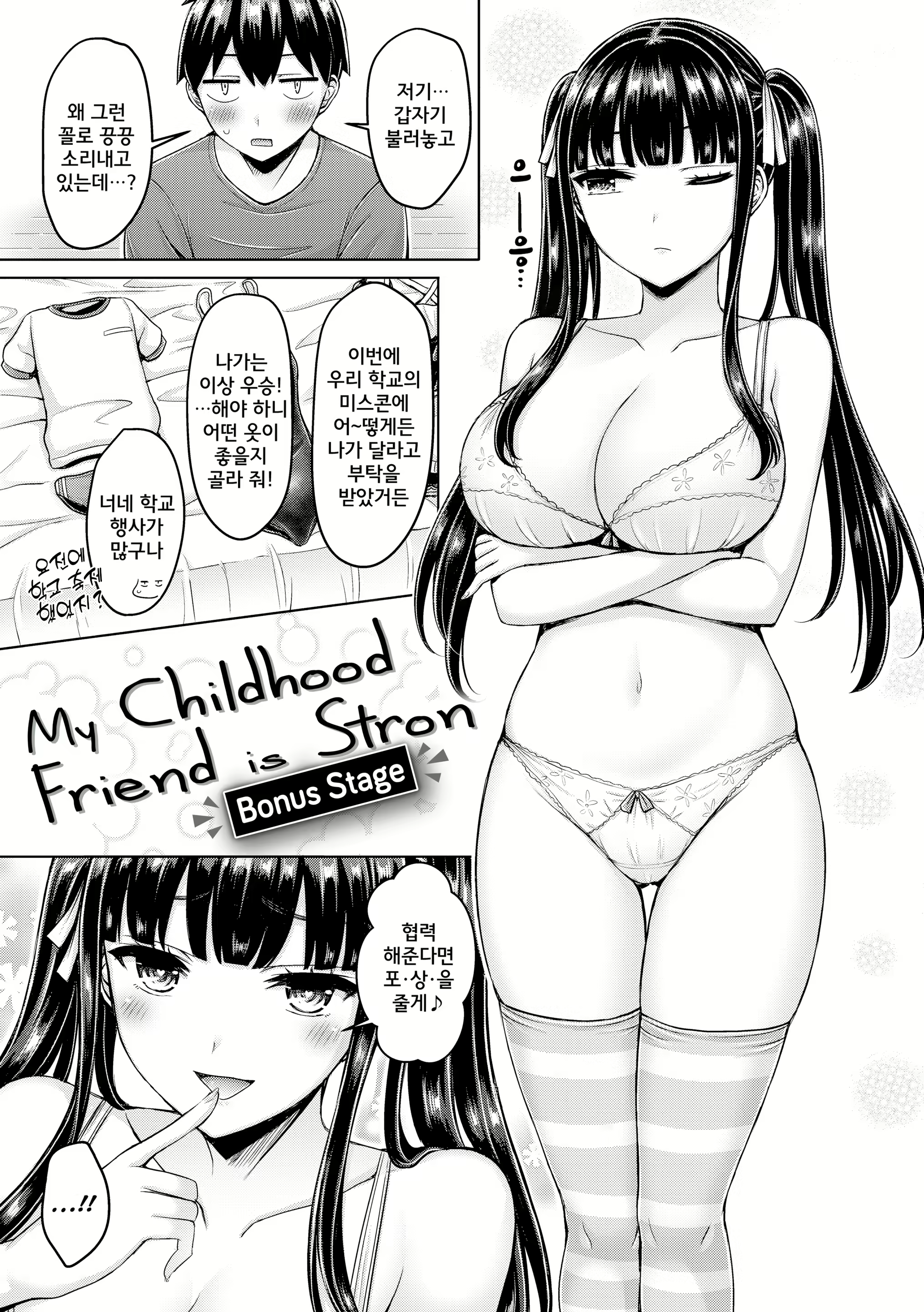 Content 2918359 - 180 페이지