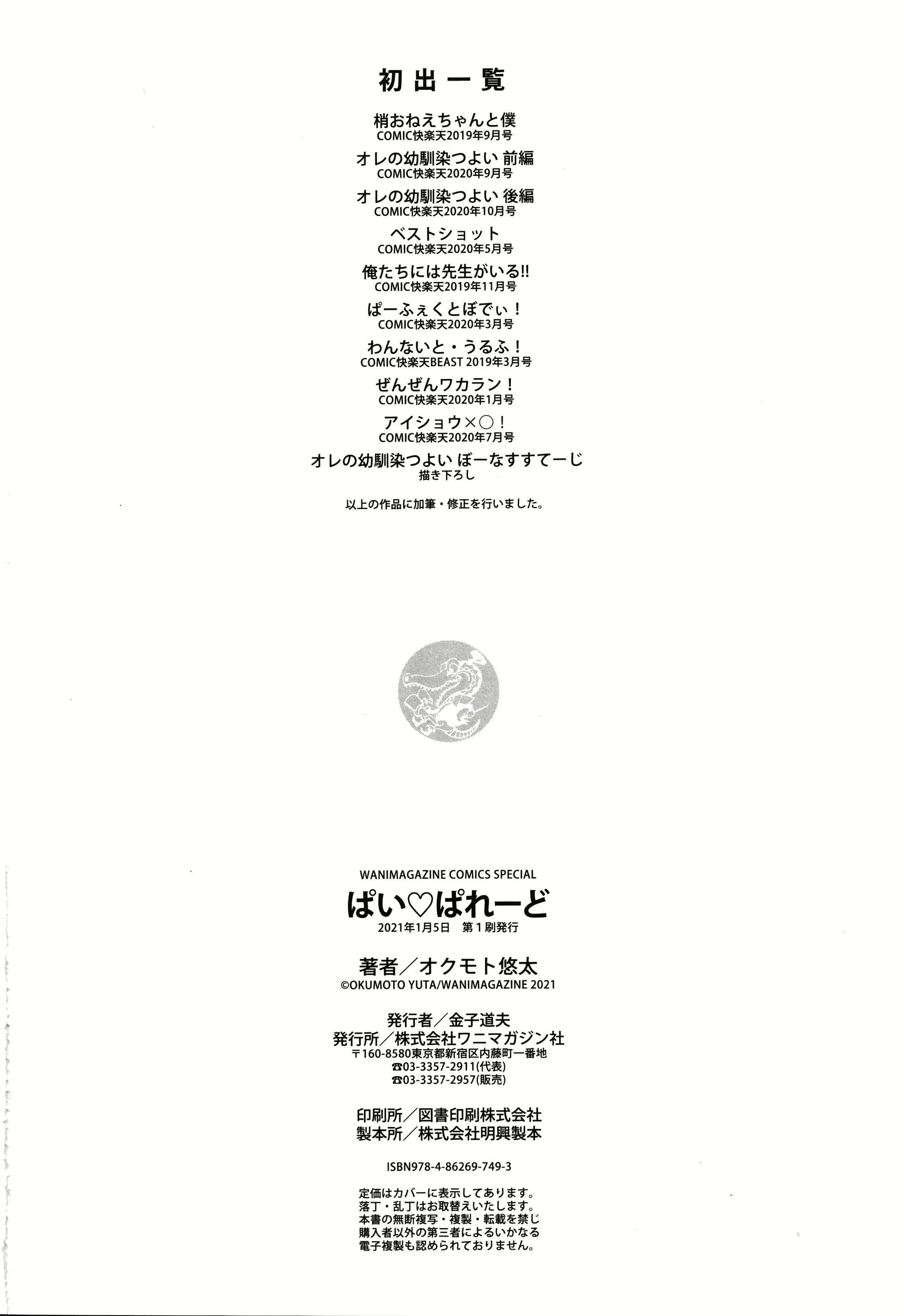 Content 2918359 - 192 페이지