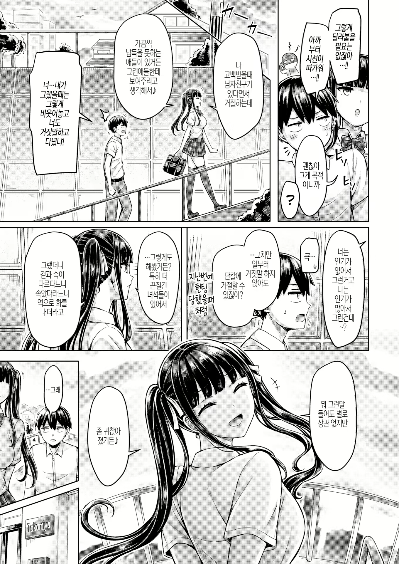 Content 2918359 - 49 페이지
