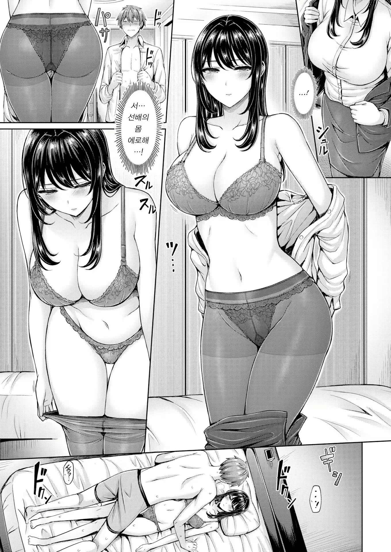 Content 2918359 - 71 페이지