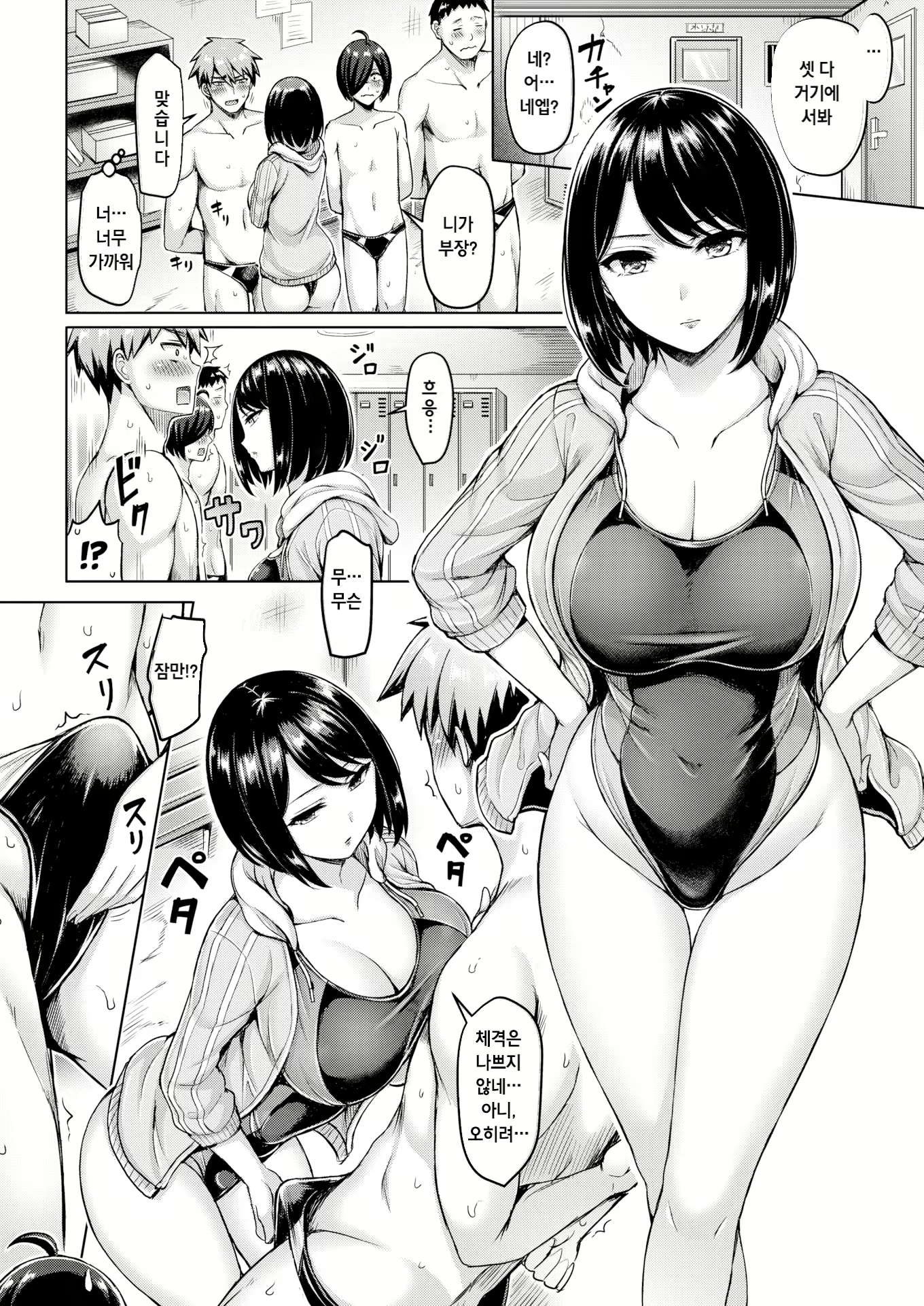 Content 2918359 - 84 페이지
