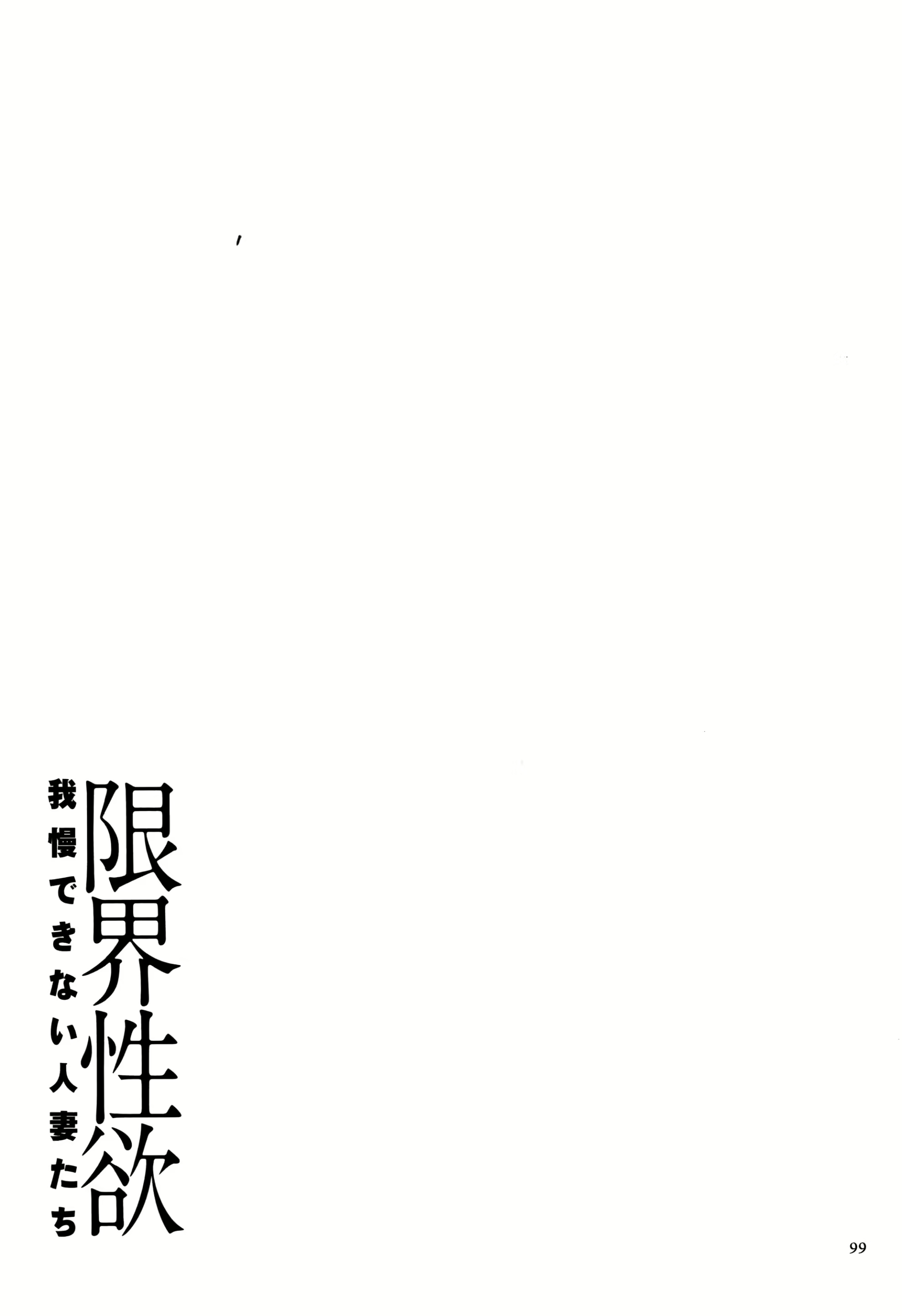 Content 2918428 - 101 페이지
