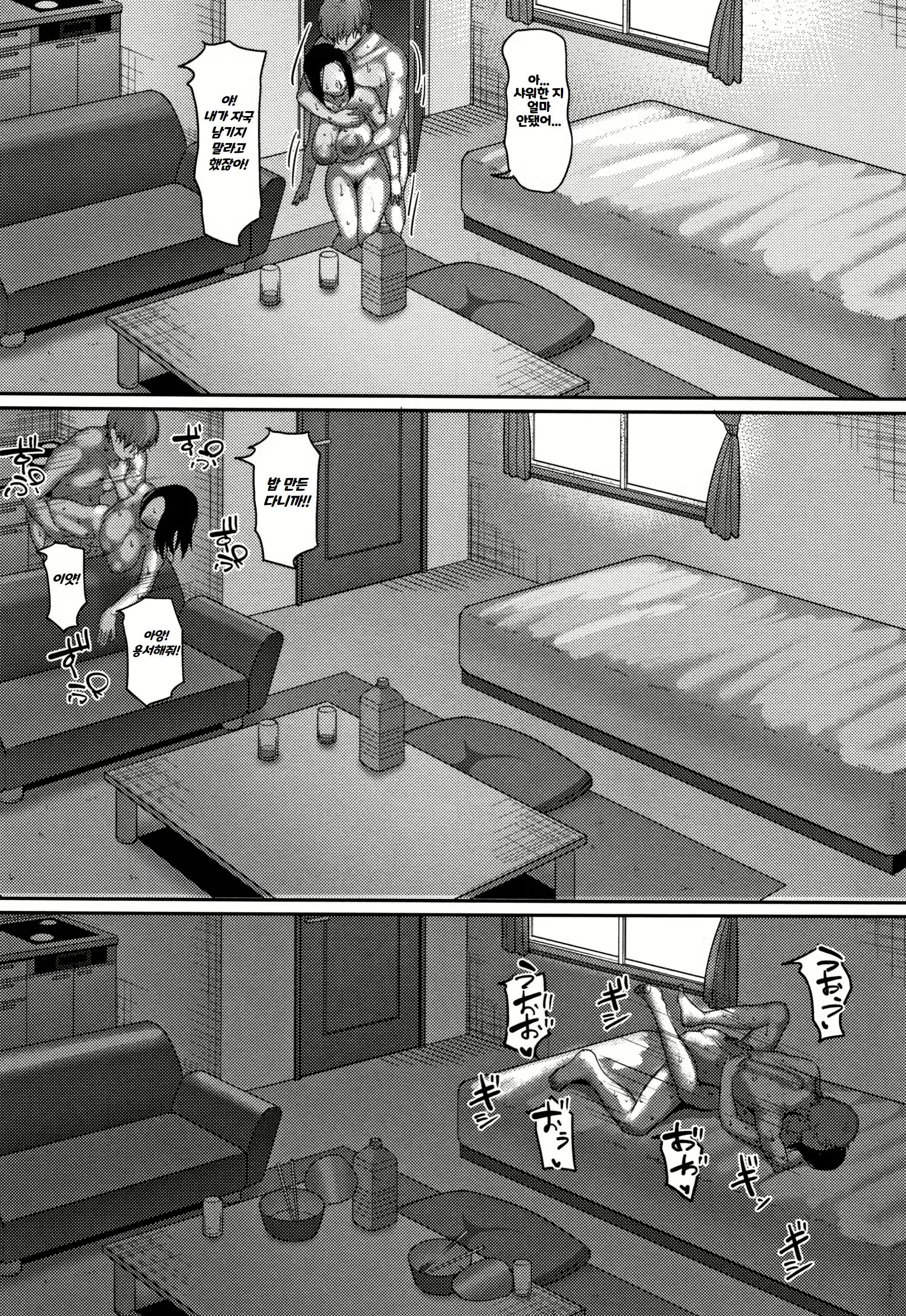 Content 2918428 - 119 페이지
