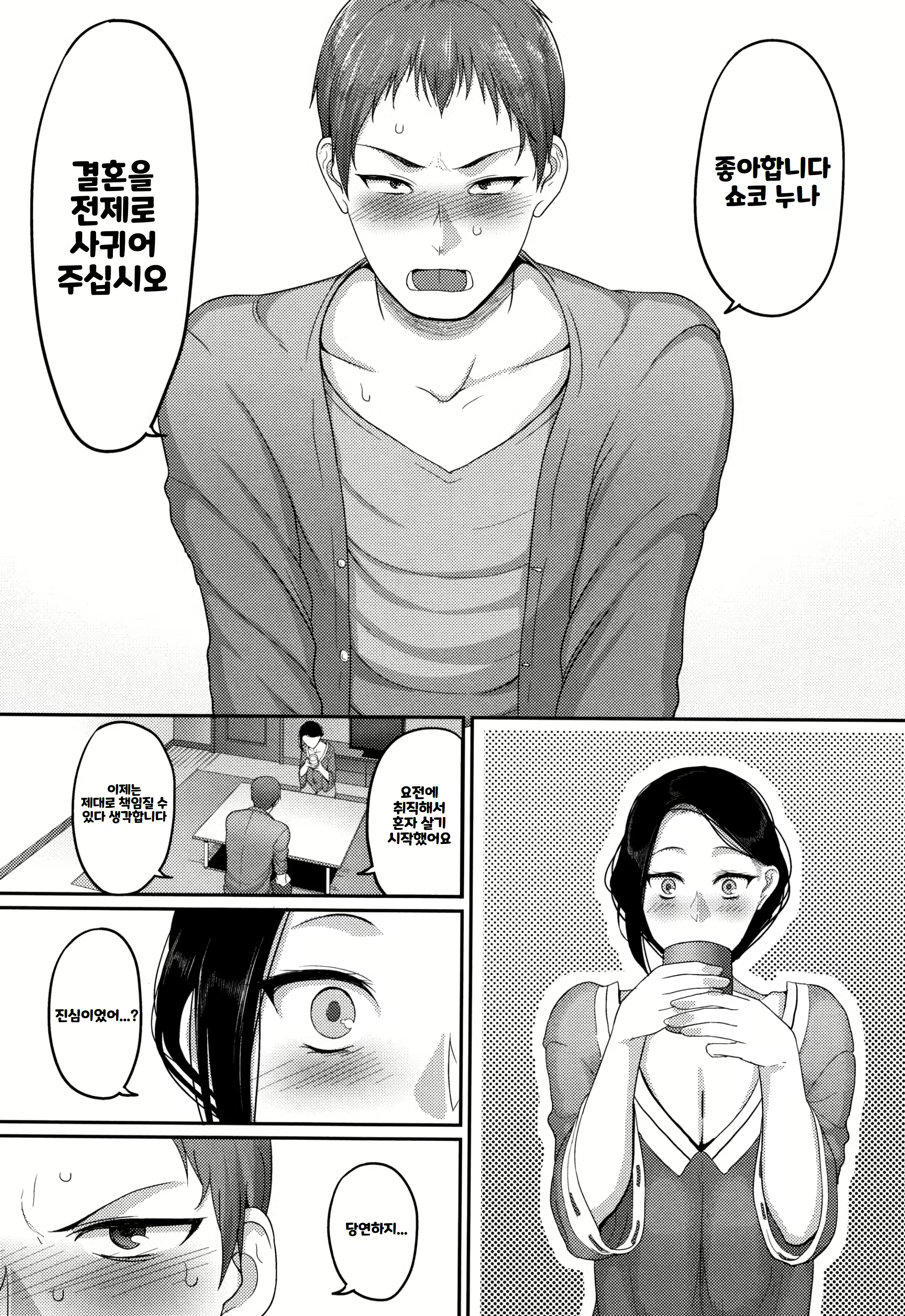 Content 2918428 - 130 페이지