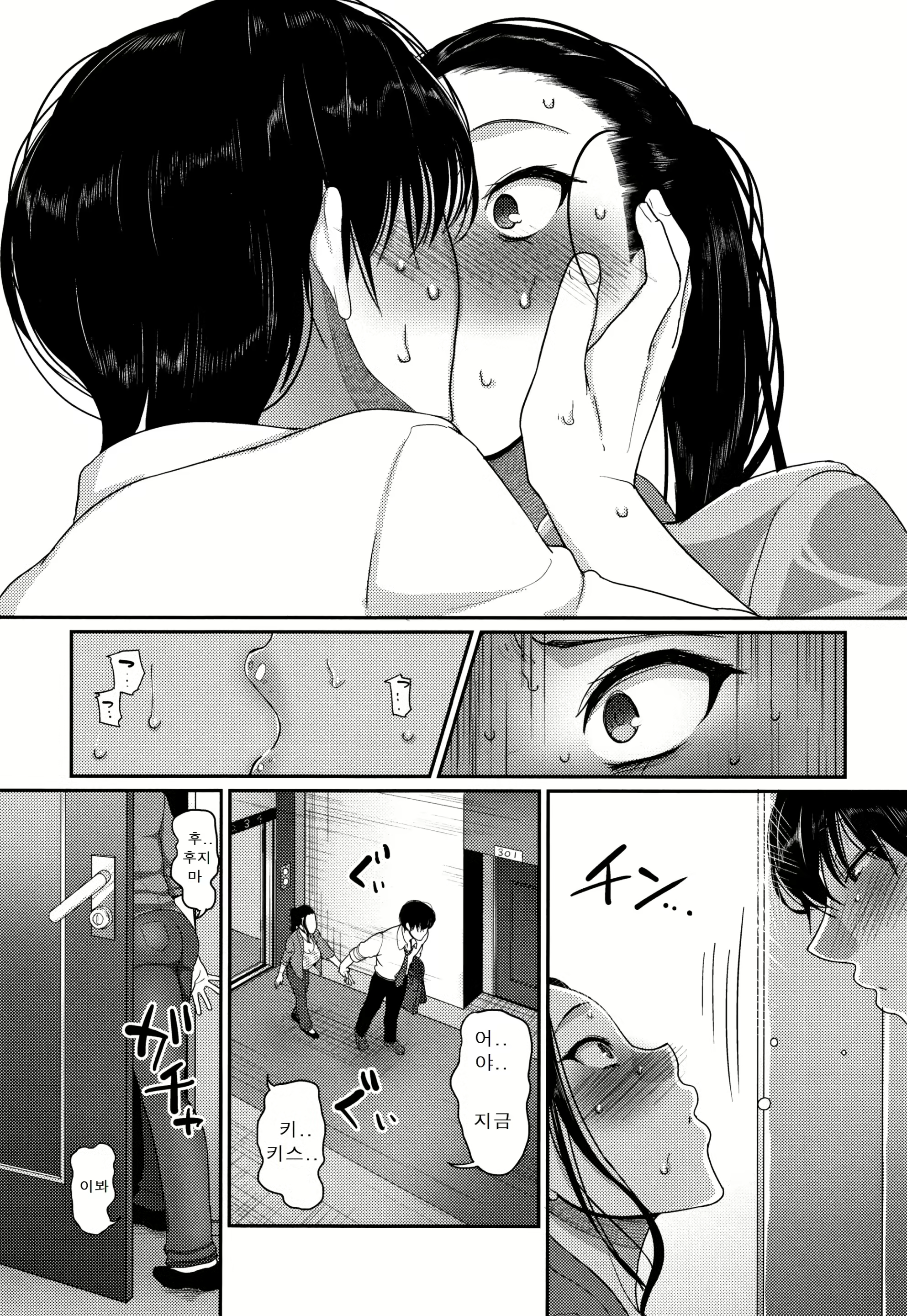 Content 2918428 - 14 페이지