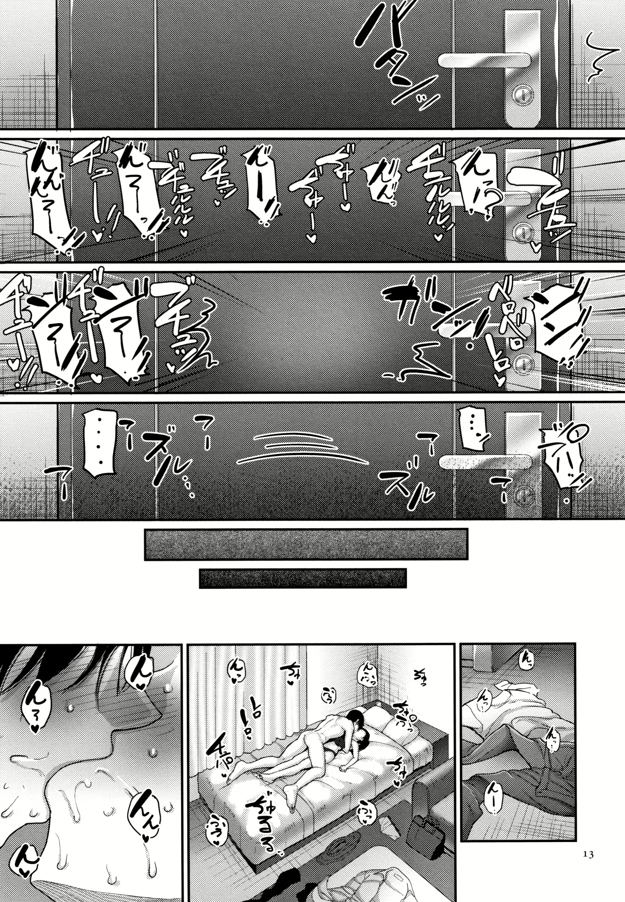 Content 2918428 - 15 페이지