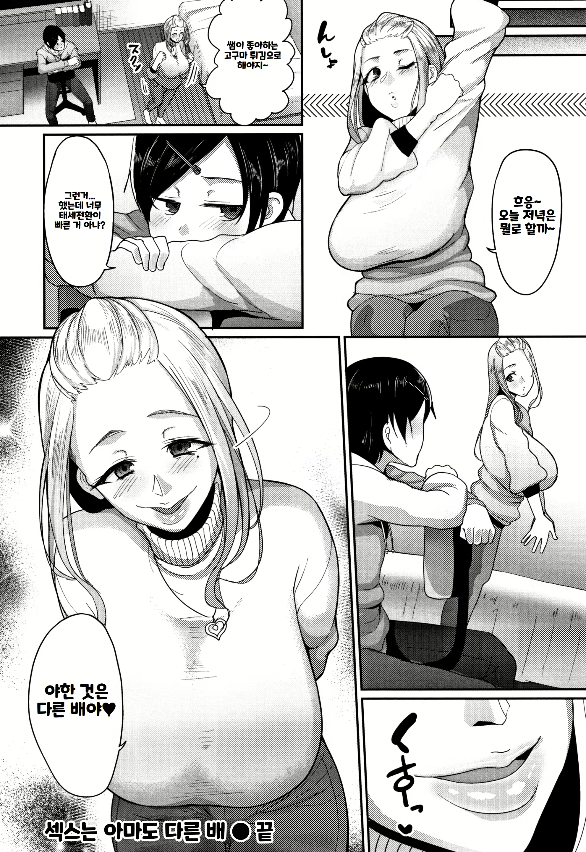 Content 2918428 - 170 페이지