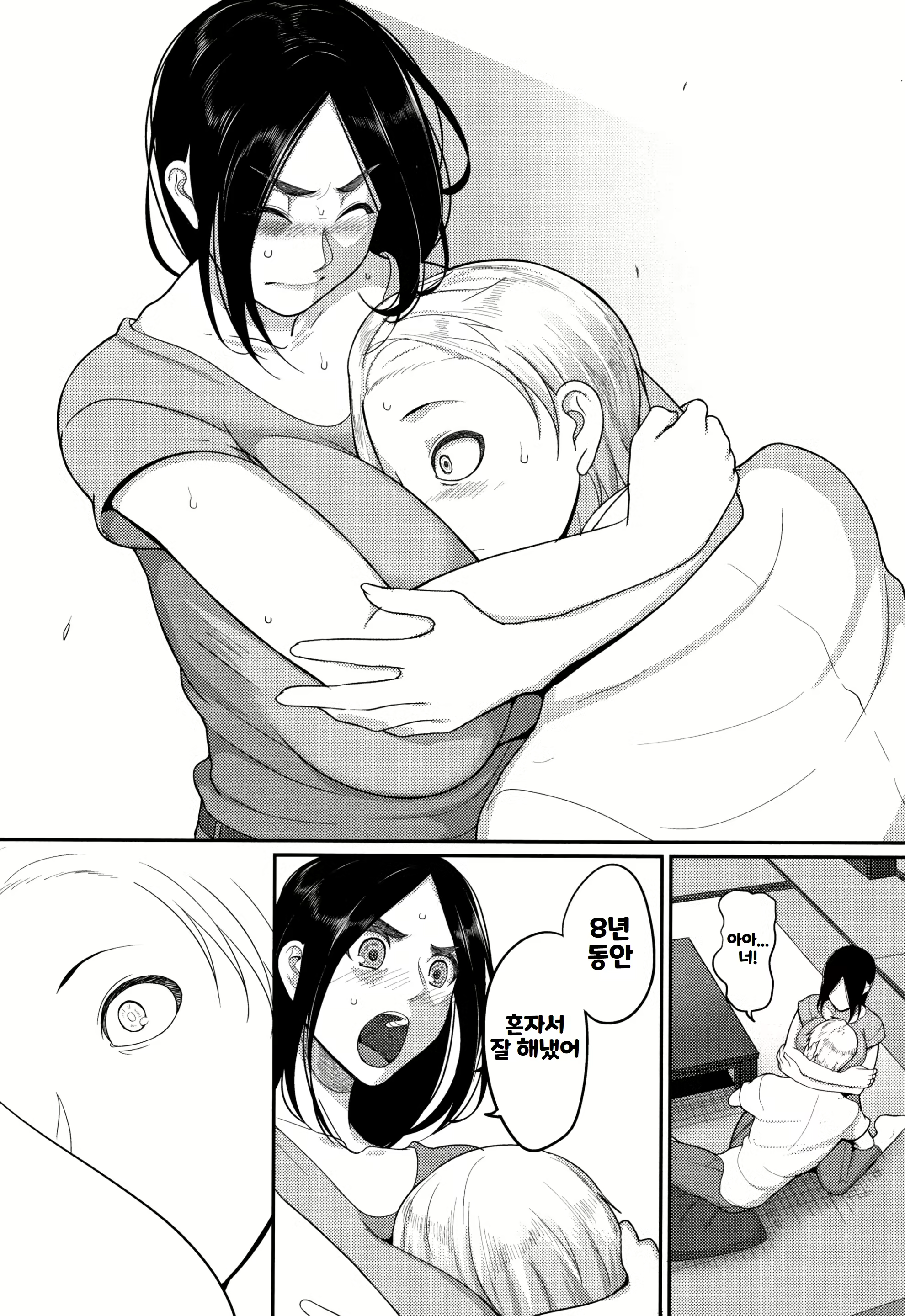 Content 2918428 - 178 페이지
