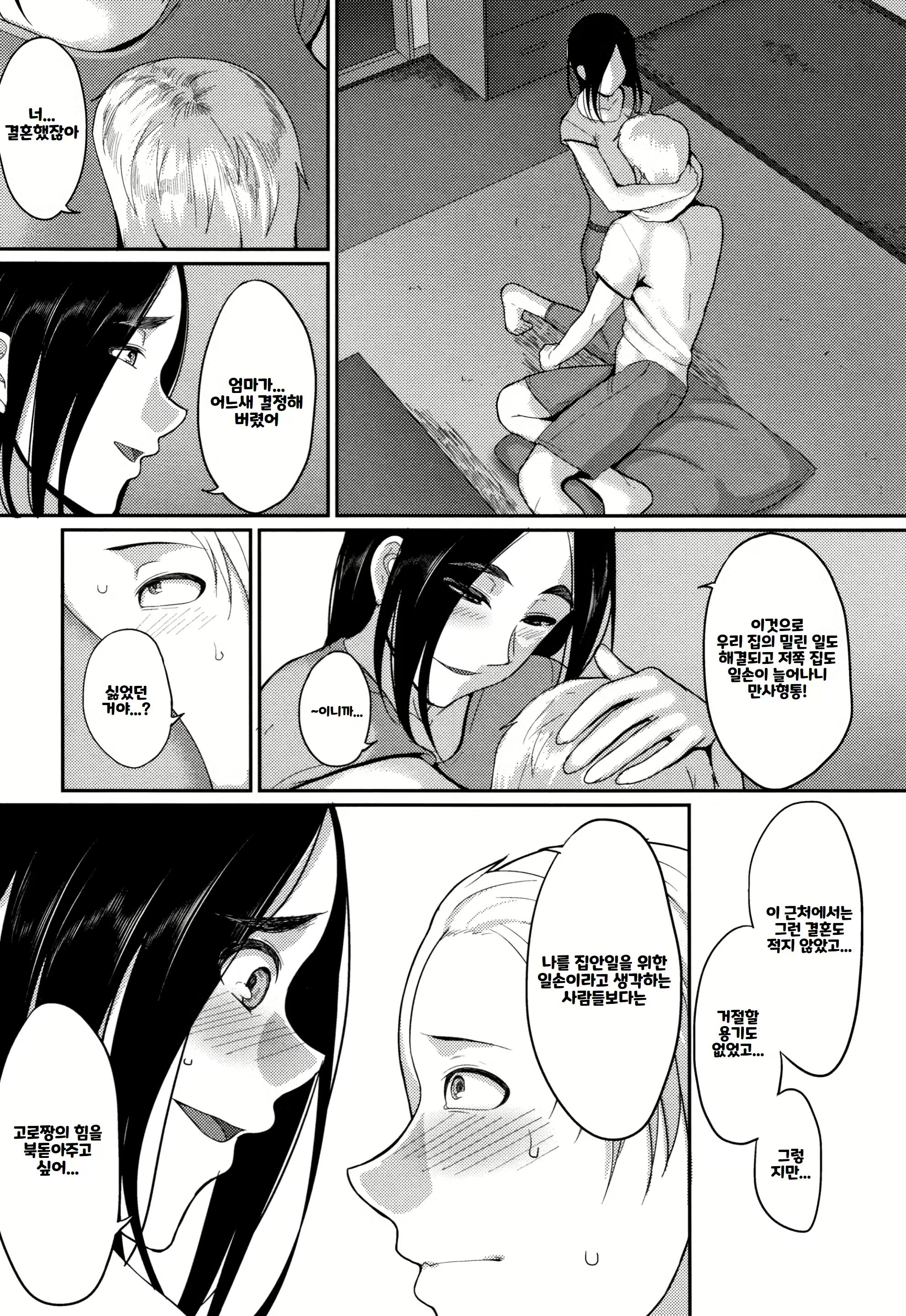 Content 2918428 - 179 페이지