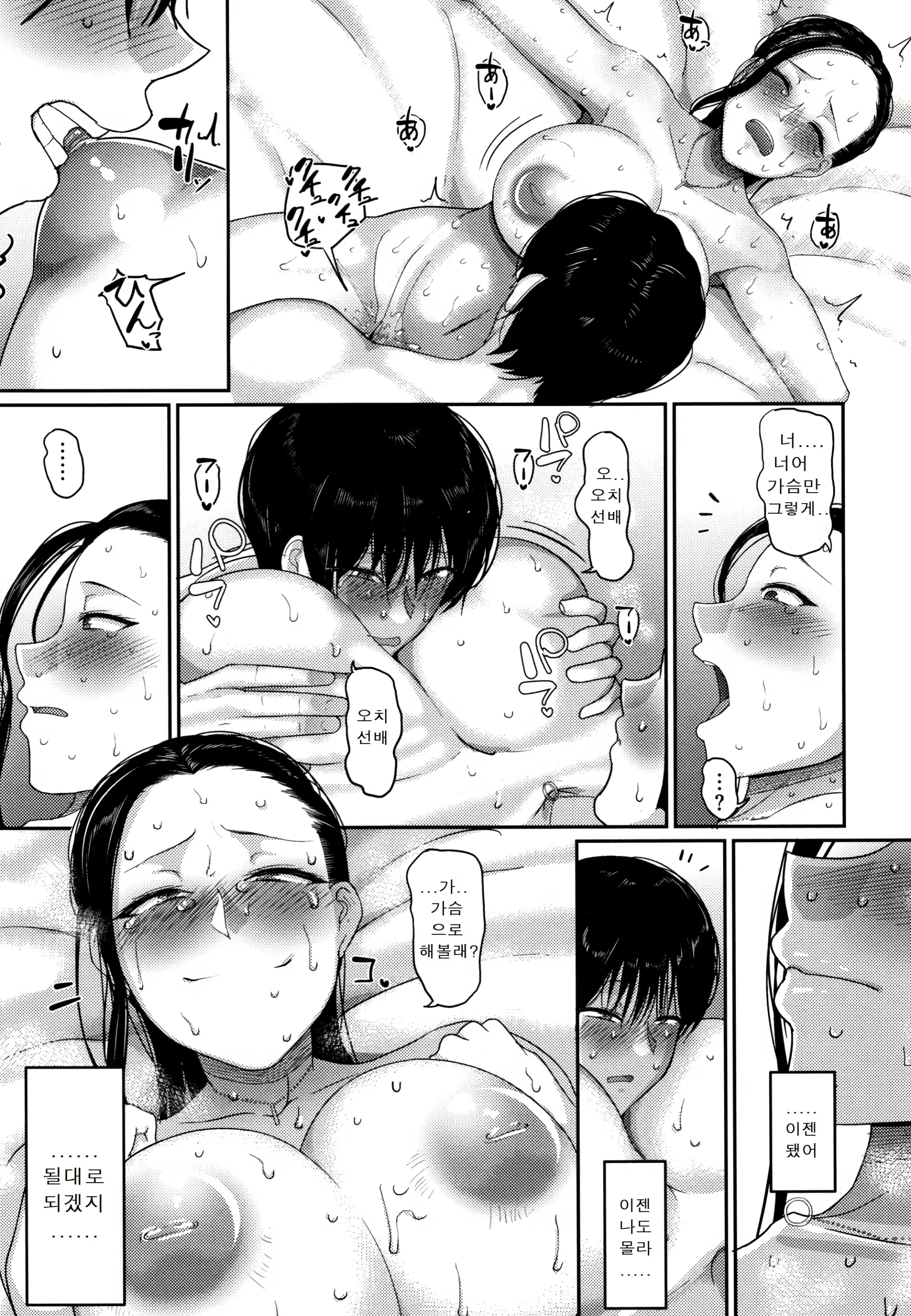 Content 2918428 - 19 페이지