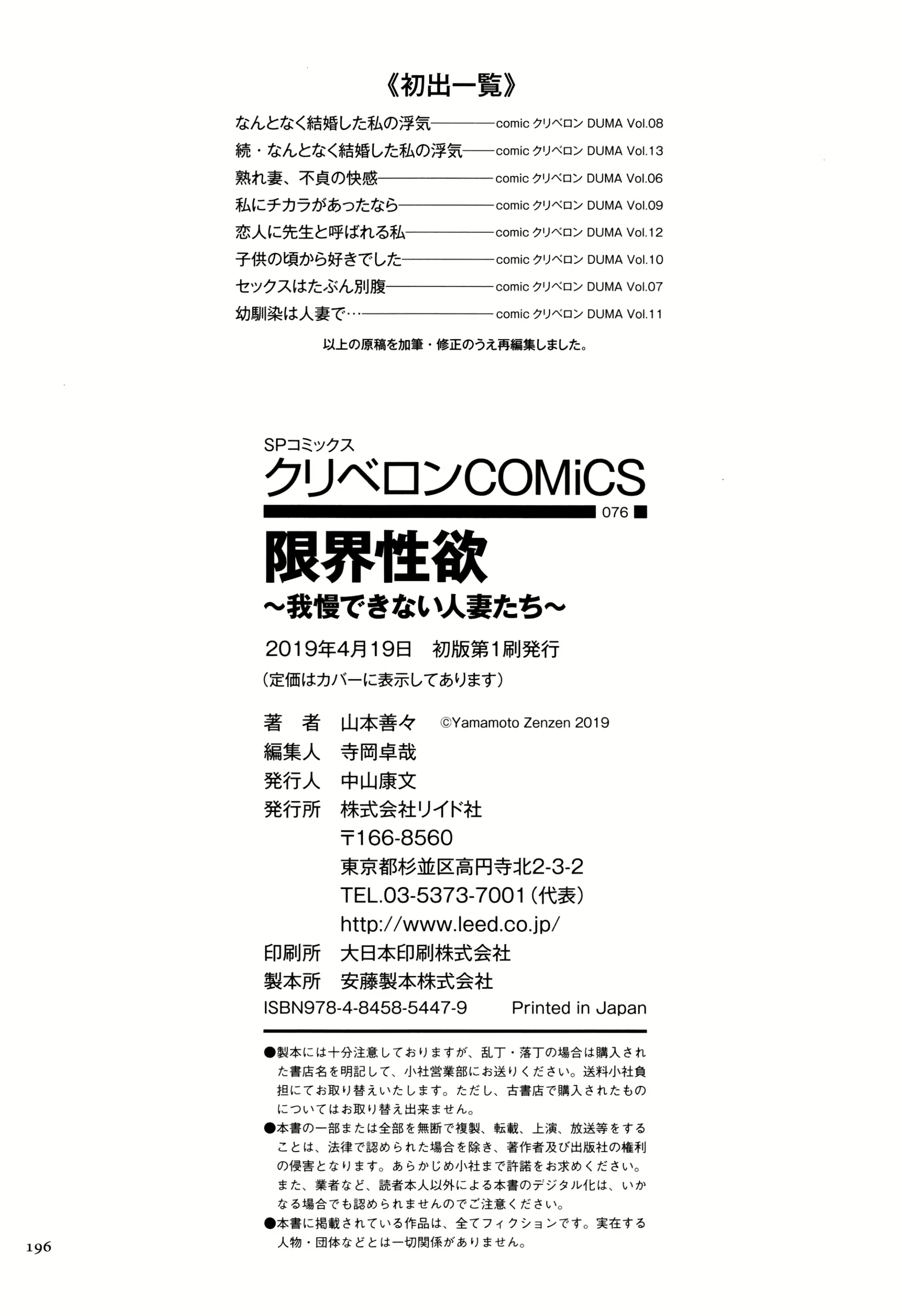 Content 2918428 - 198 페이지
