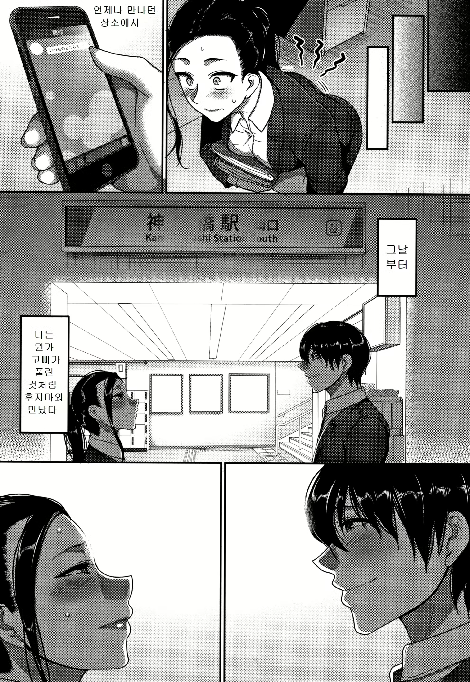 Content 2918428 - 39 페이지