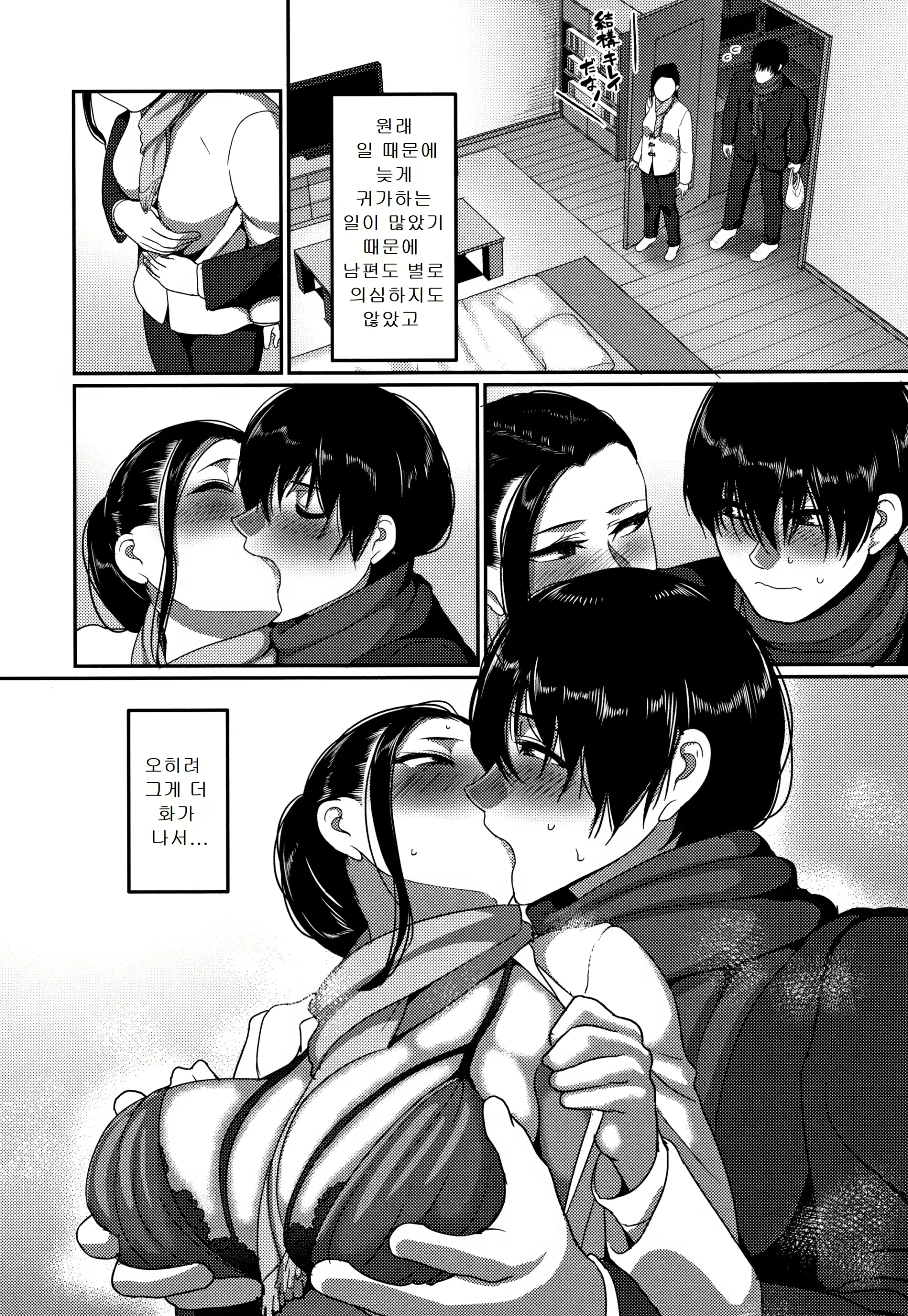 Content 2918428 - 42 페이지