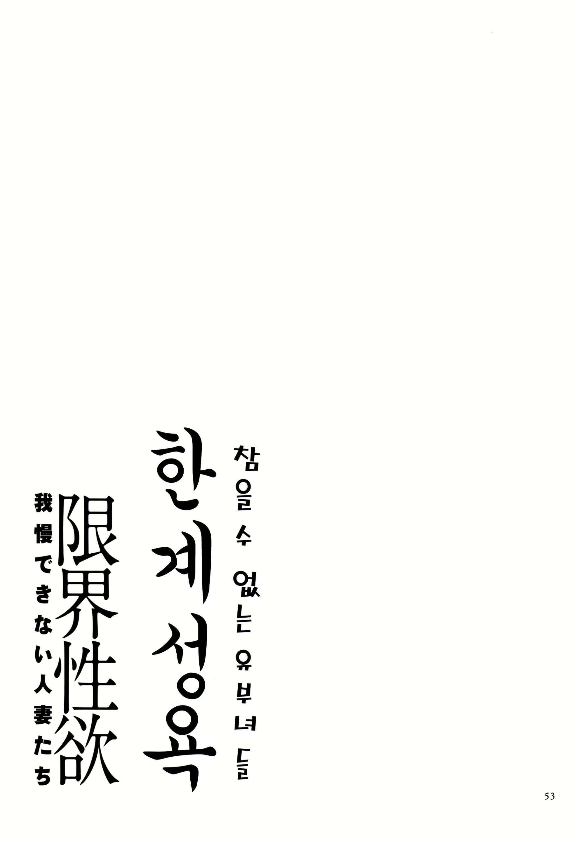 Content 2918428 - 55 페이지