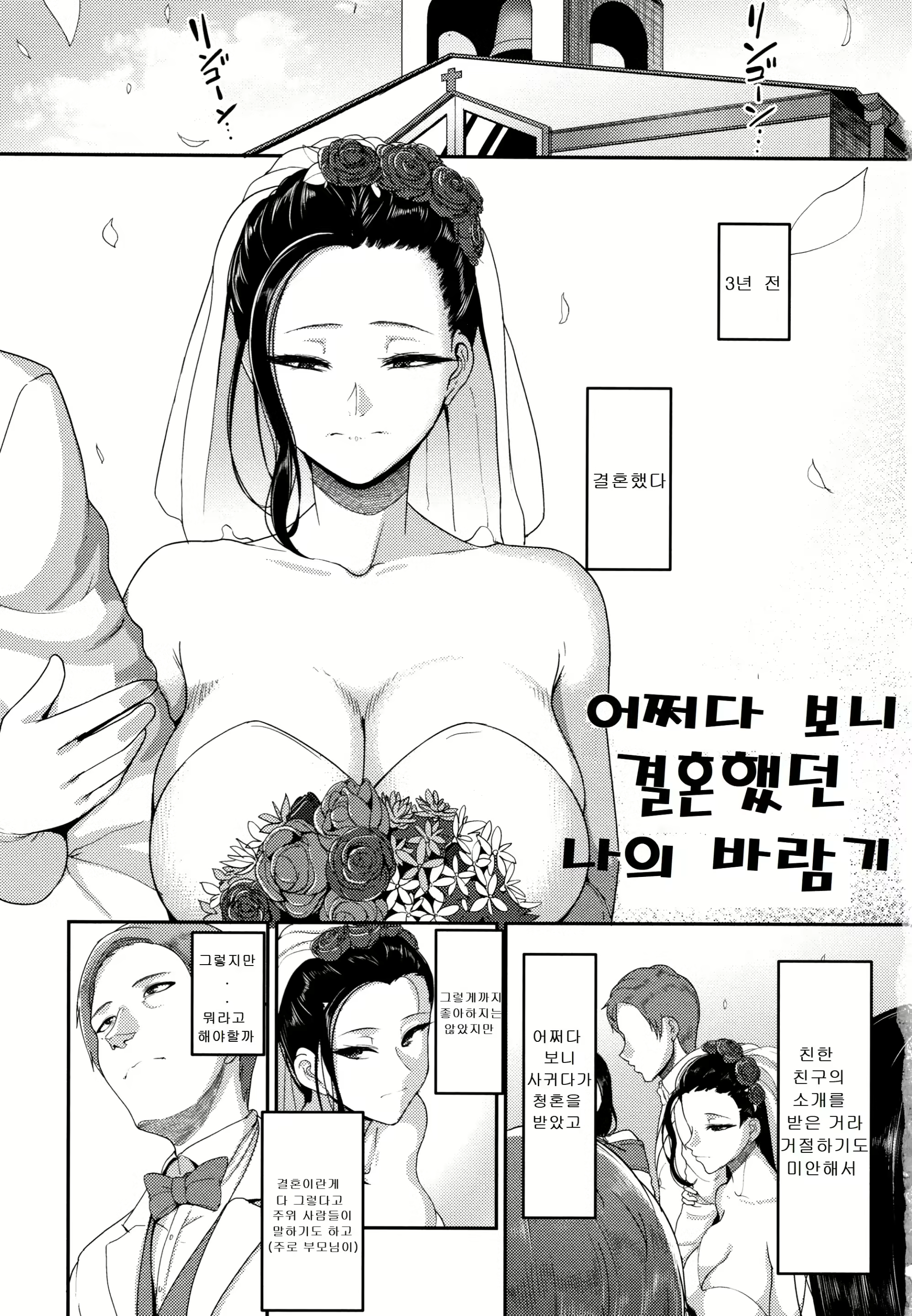 Content 2918428 - 7 페이지