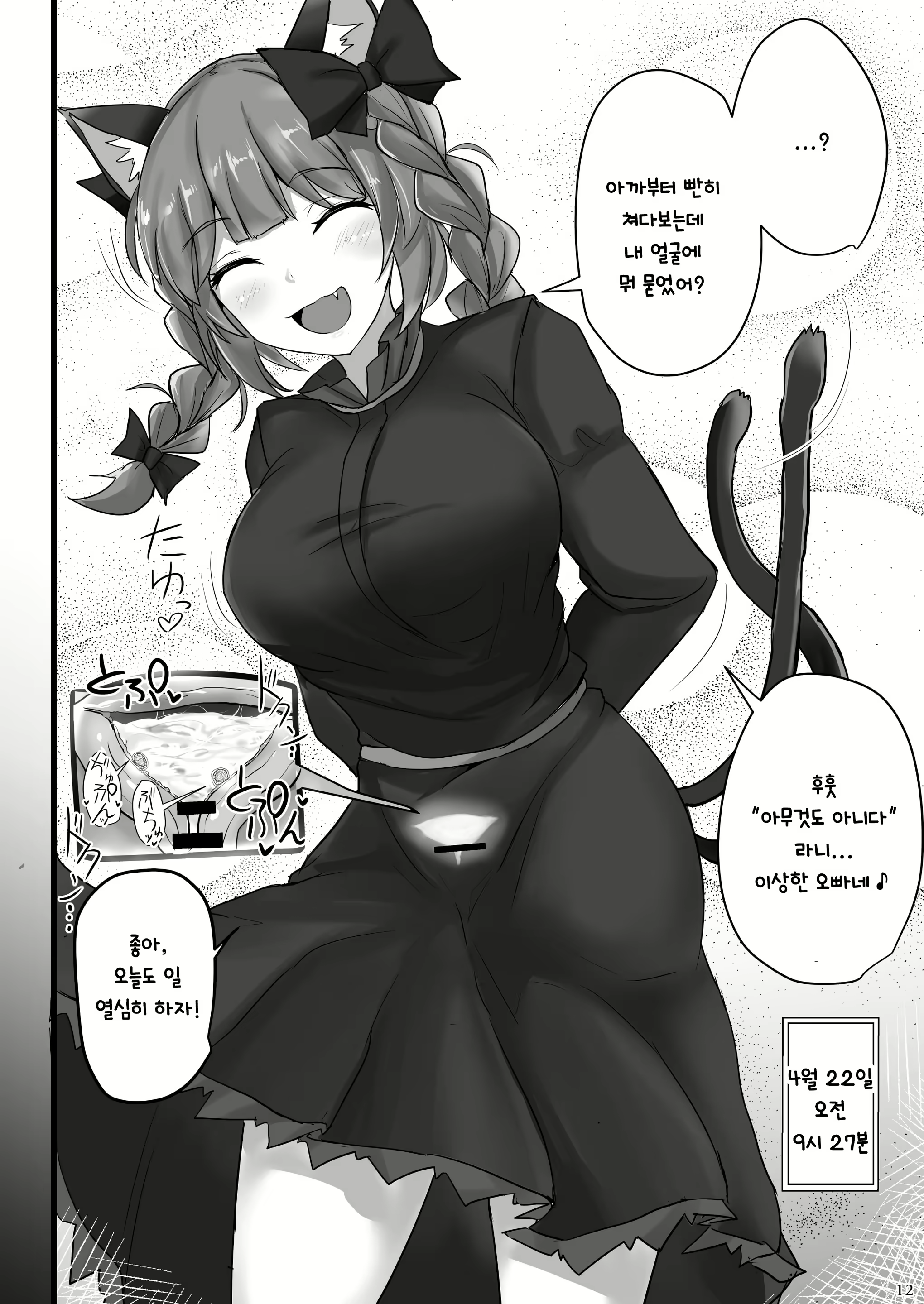 Content 2918513 - 11 페이지
